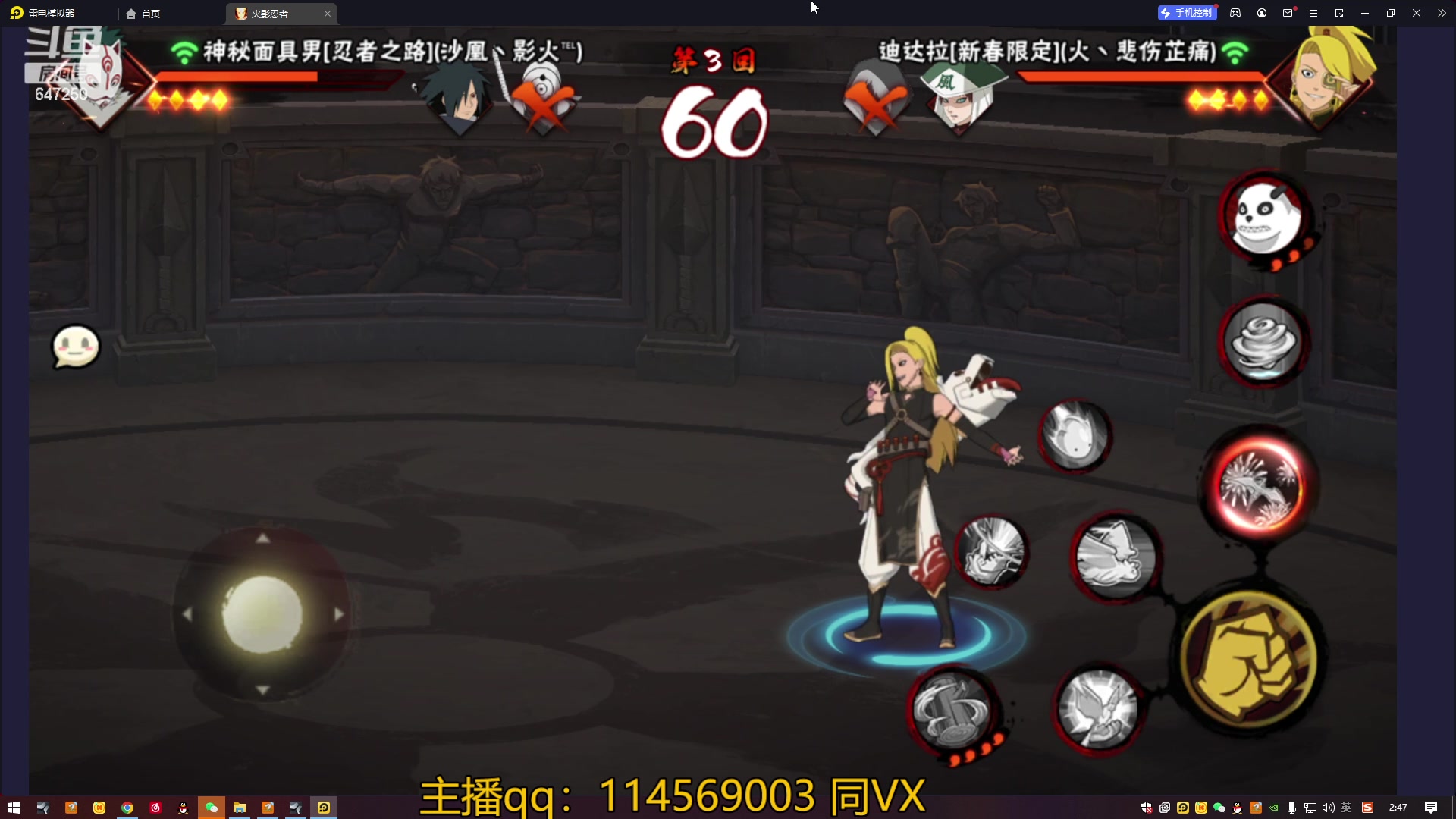 【2023-02-03 02点场】小马锅马杰：马锅：平常心