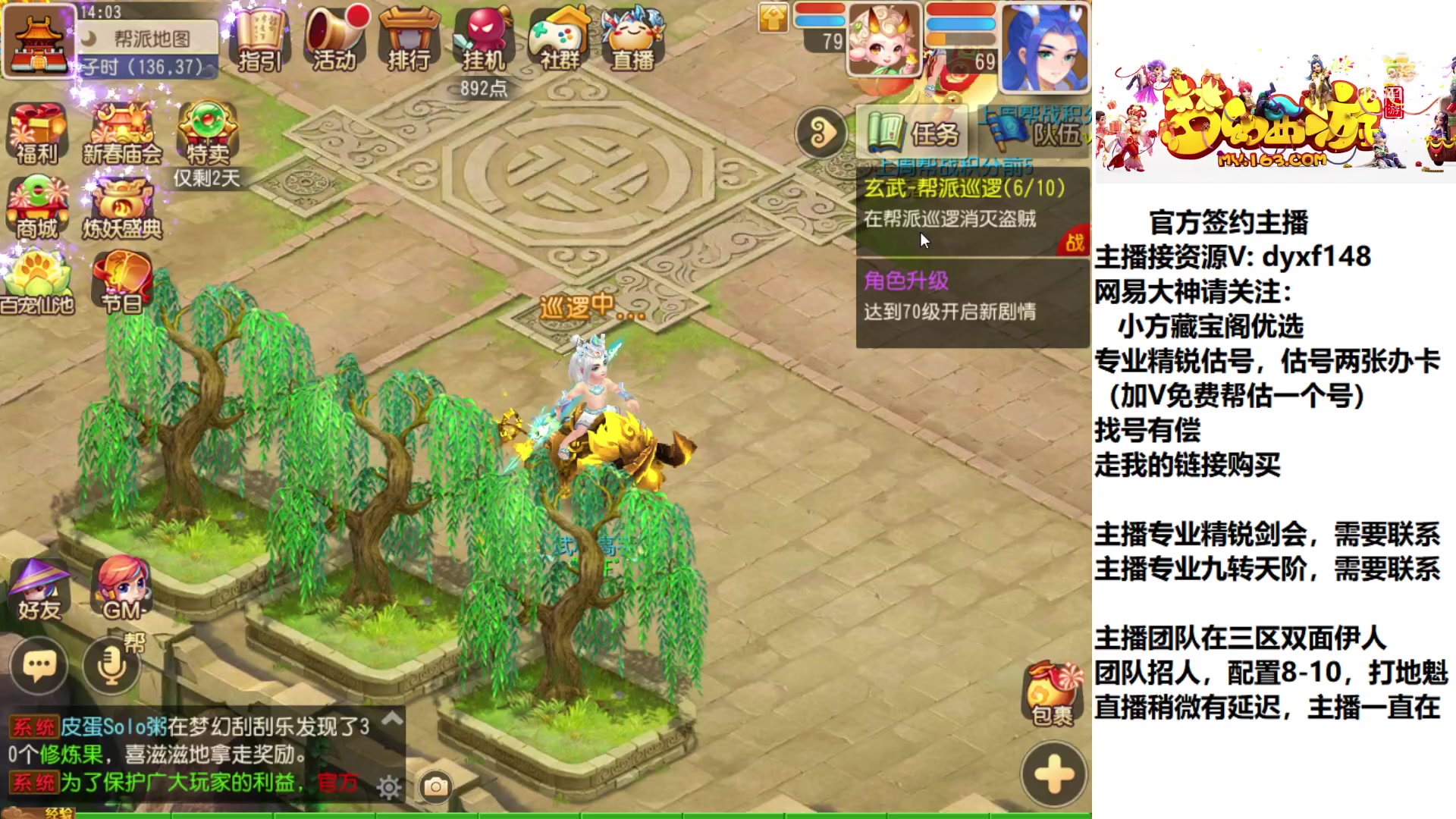【2023-02-03 13点场】我叫小小小方：专业精锐，找我就对了