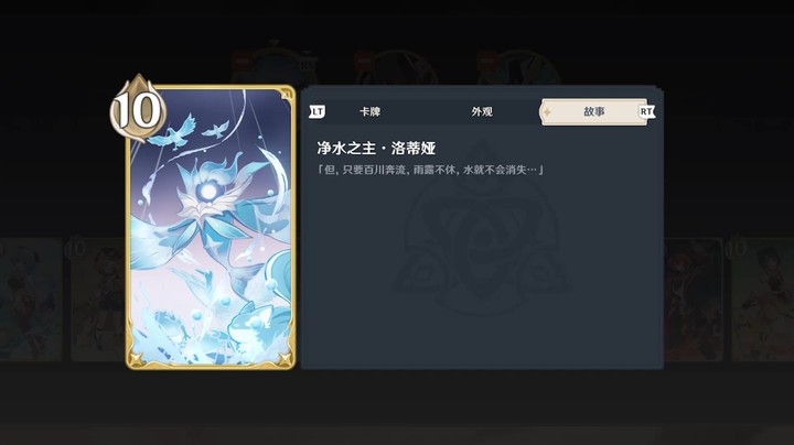 水精灵技能演示