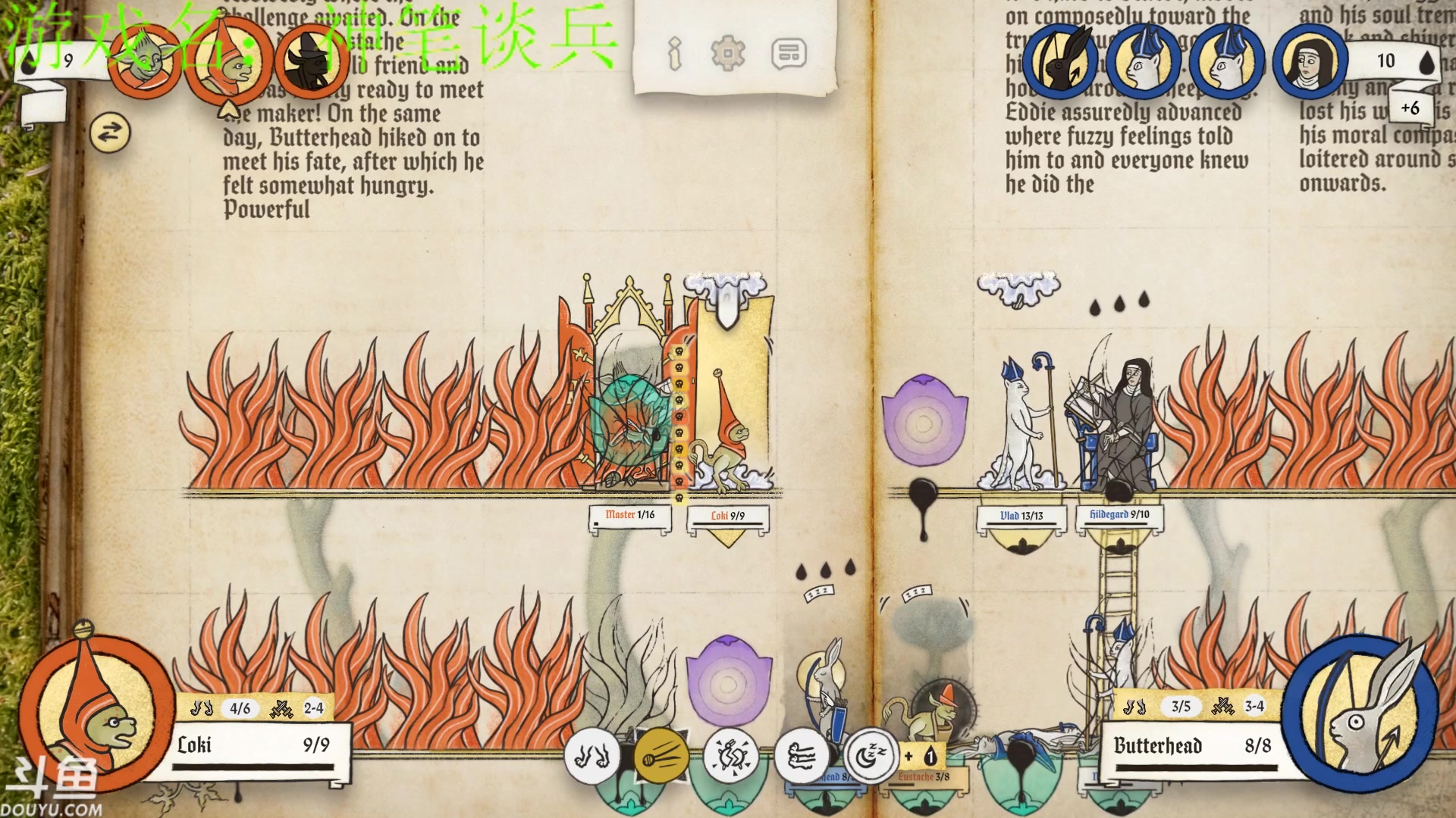 【2023-02-03 18点场】咸鱼超人小D：神笔谈兵~