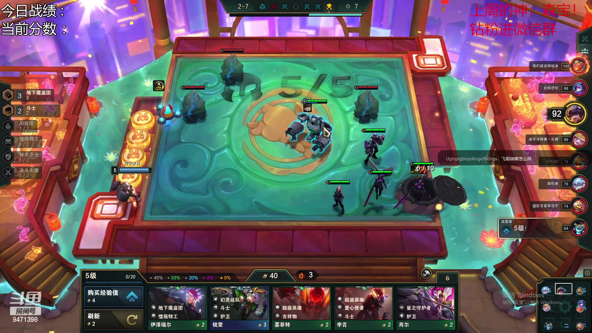 【2023-02-03 18点场】NB丶小飞：小飞：2000分顶级理解教学~！