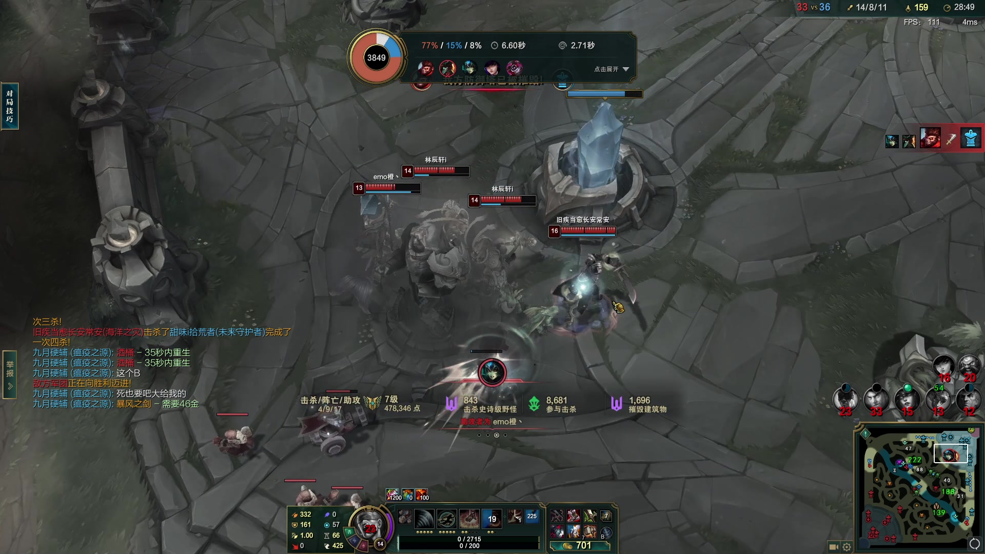 【2023-02-03 04点场】Night丶杀神风：新版本盲僧教学！