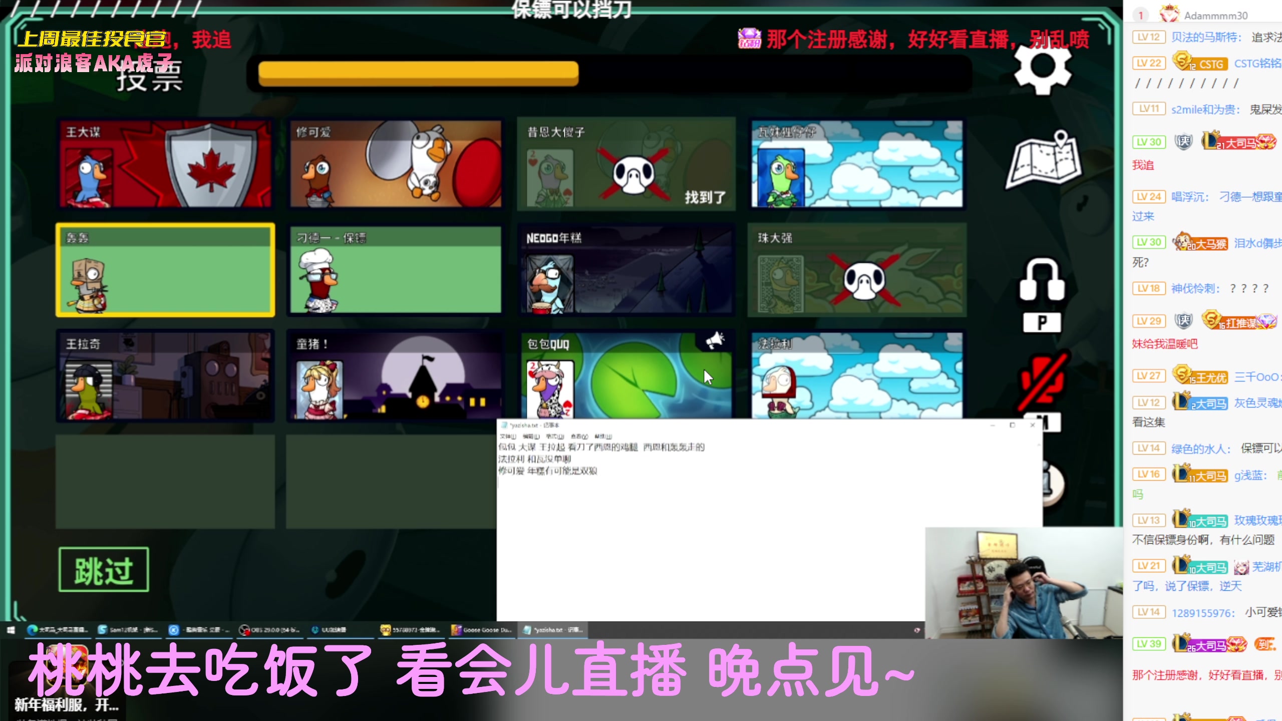 【2023-02-02 19点场】一颗小a桃：【小奶团】桃灵儿变强的第214天