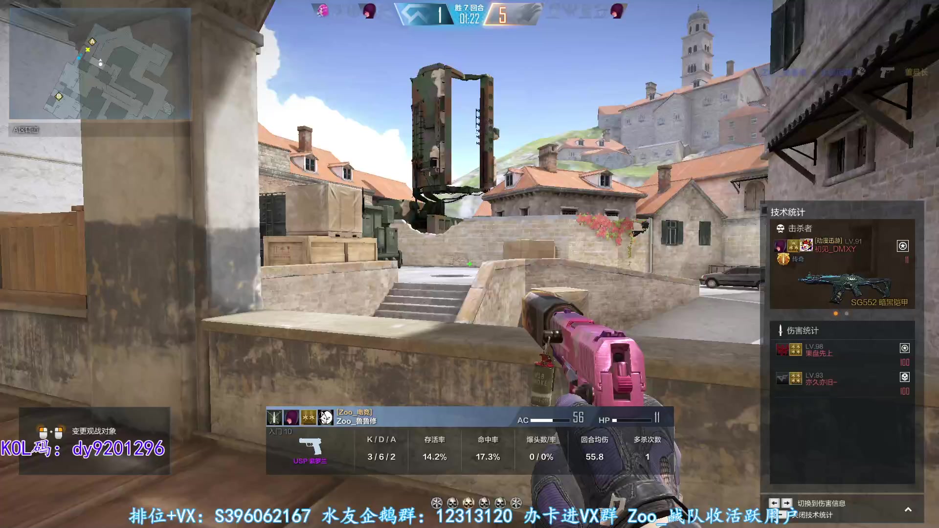 【2023-02-01 20点场】宋狮猴：掉宝，钻粉4倍亲密。