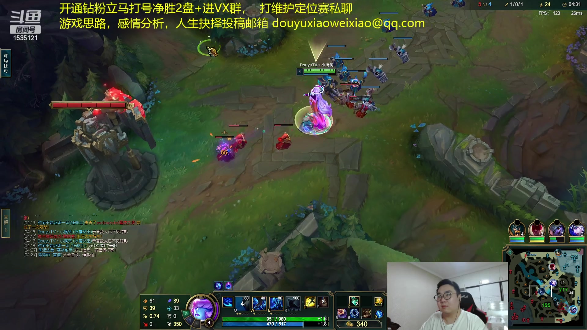 【2023-02-02 22点场】LMQ丶小搞笑：8年职业选手，进来随便问