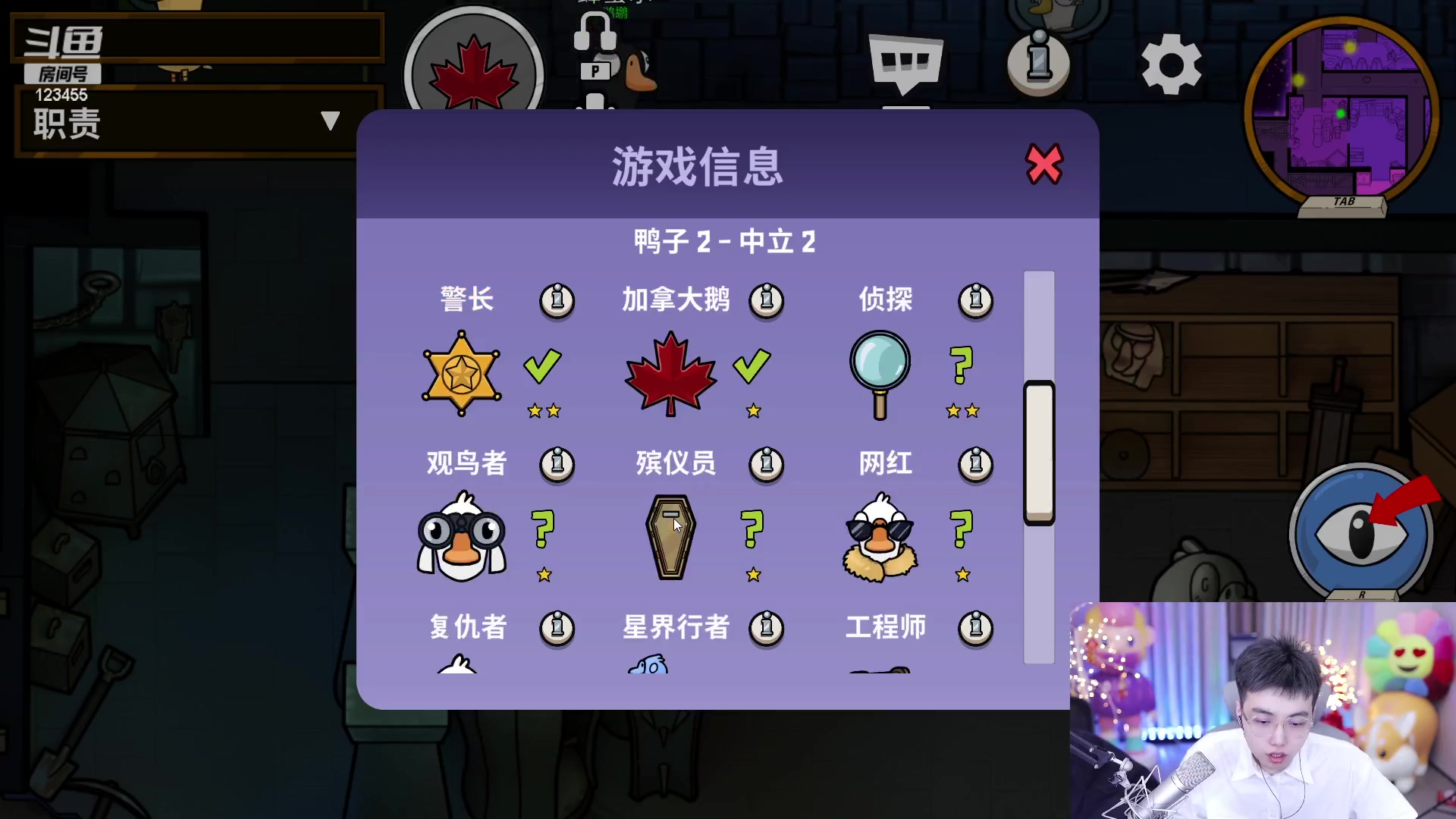 【2023-02-03 20点场】南波儿大魔王丶：工作室鹅鸭杀来咯