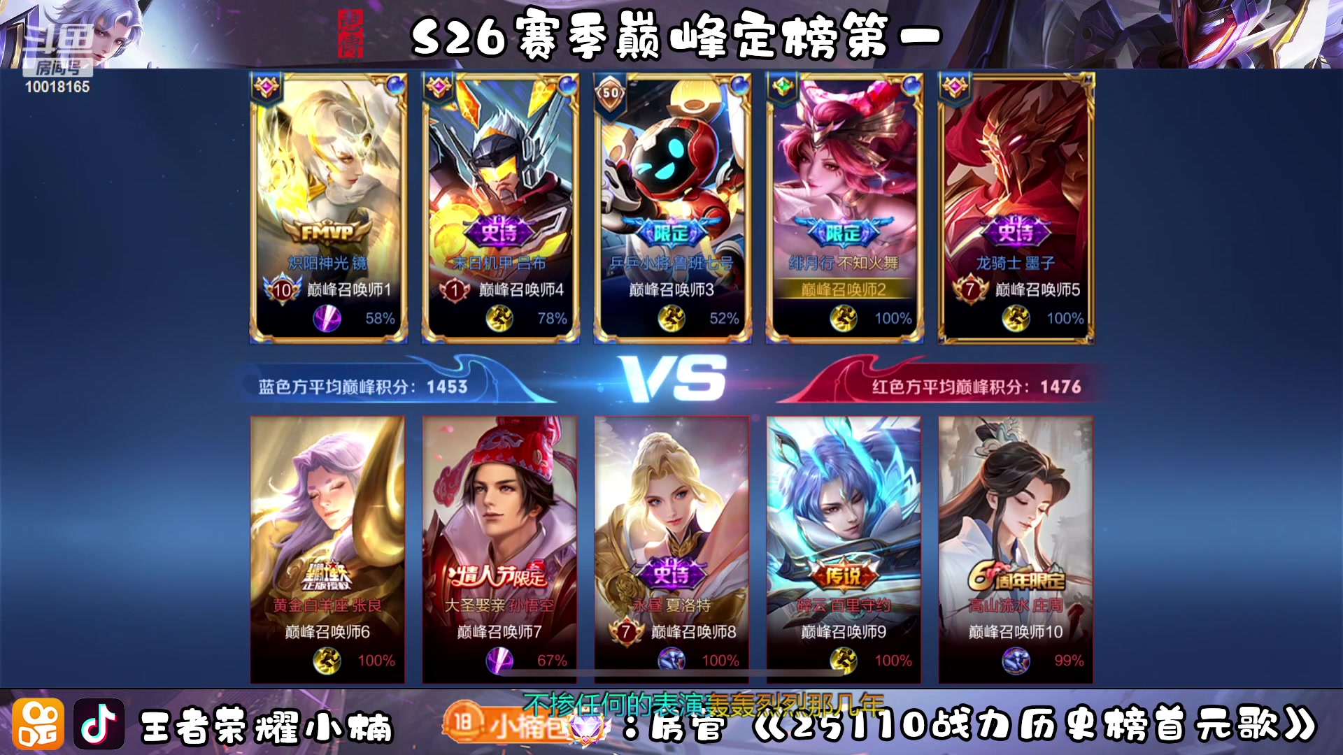 【2023-02-03 14点场】小楠ouo：冷静冷静不上头