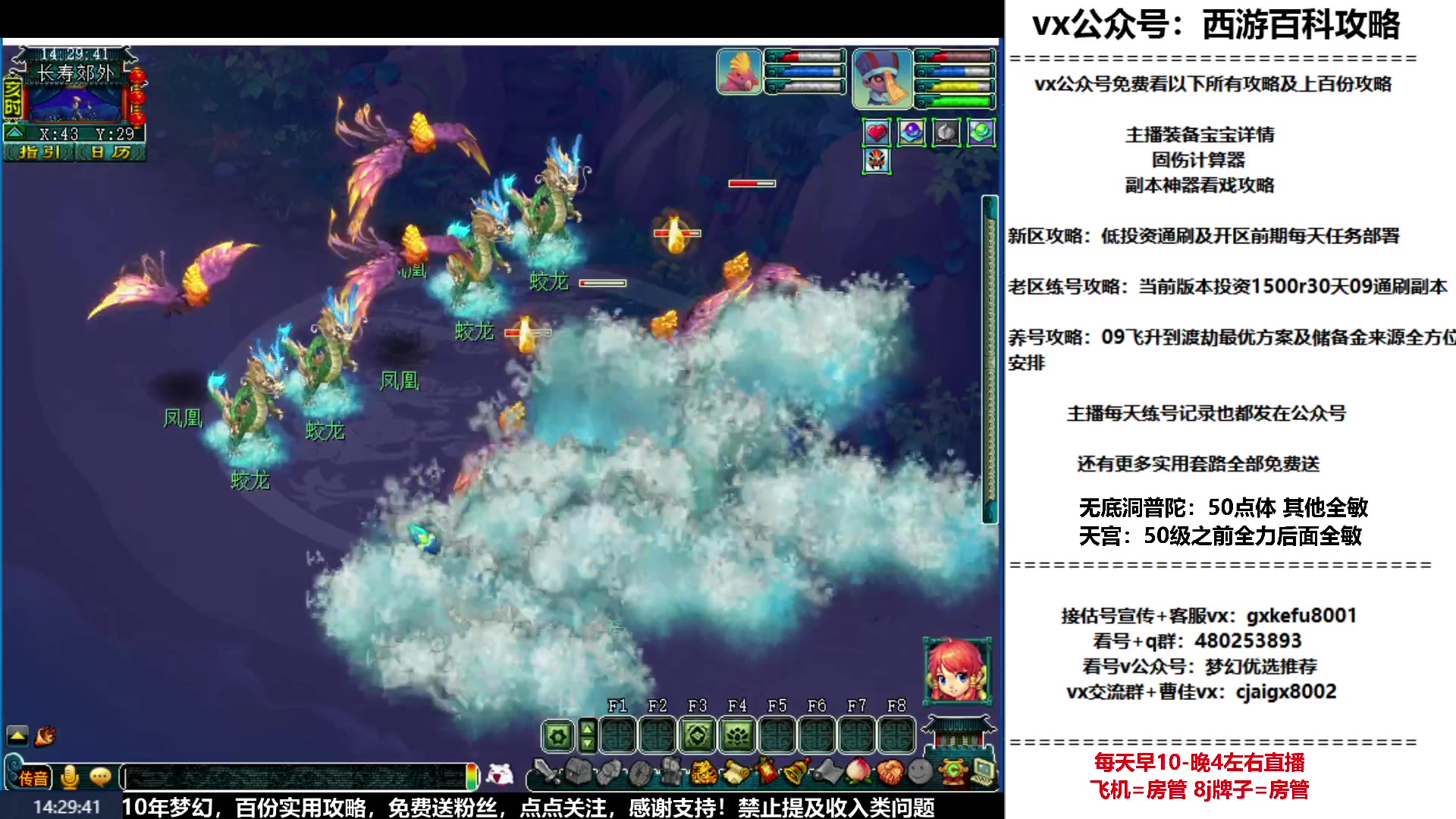 【2023-02-03 13点场】oo冠希oo：冠希新区wdpt3tg养成
