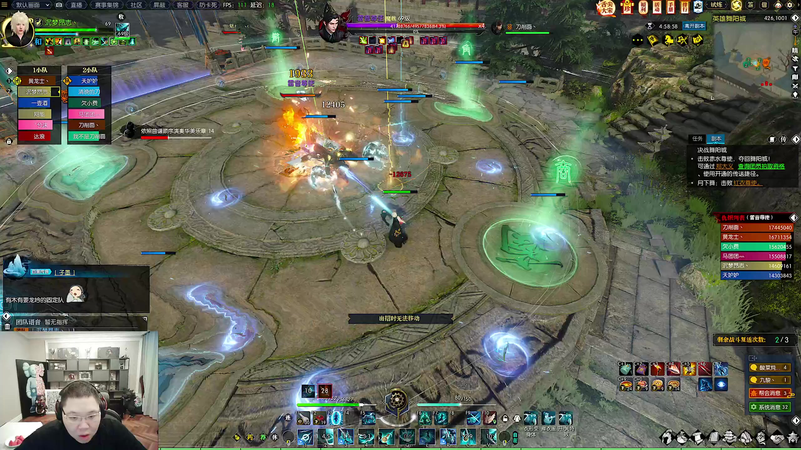 【2023-02-03 18点场】即将拥有人鱼线的PDD：过把网游瘾