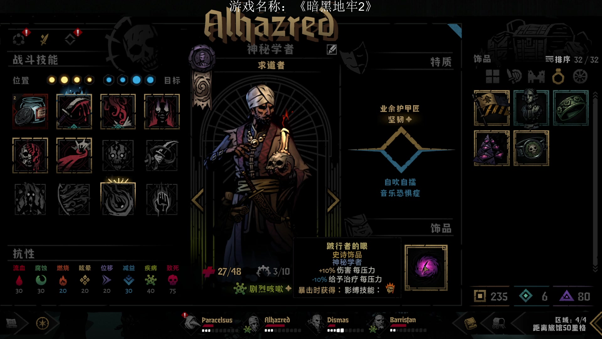 【2023-02-01 02点场】半支烟：新发布《飞越13号房》后半部！