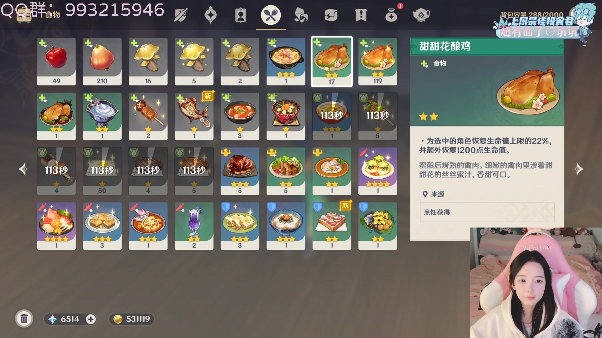 【2023-02-02 23点场】哎呀朝朝：朝朝：#知性##成熟##腼腆#