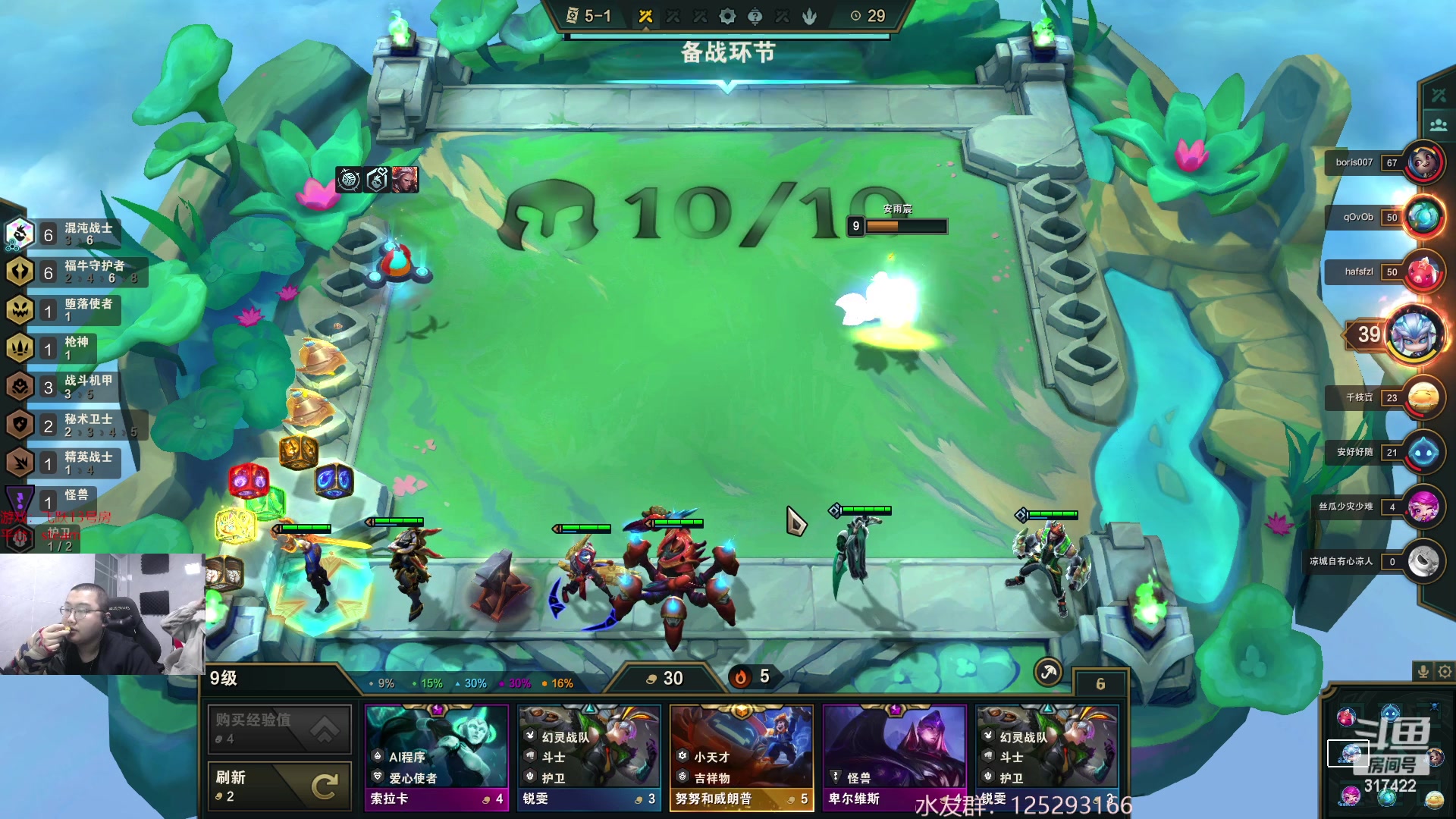 【2023-02-03 05点场】驴酱的冯雨大王：冯雨大王：保持理智，热爱生活！