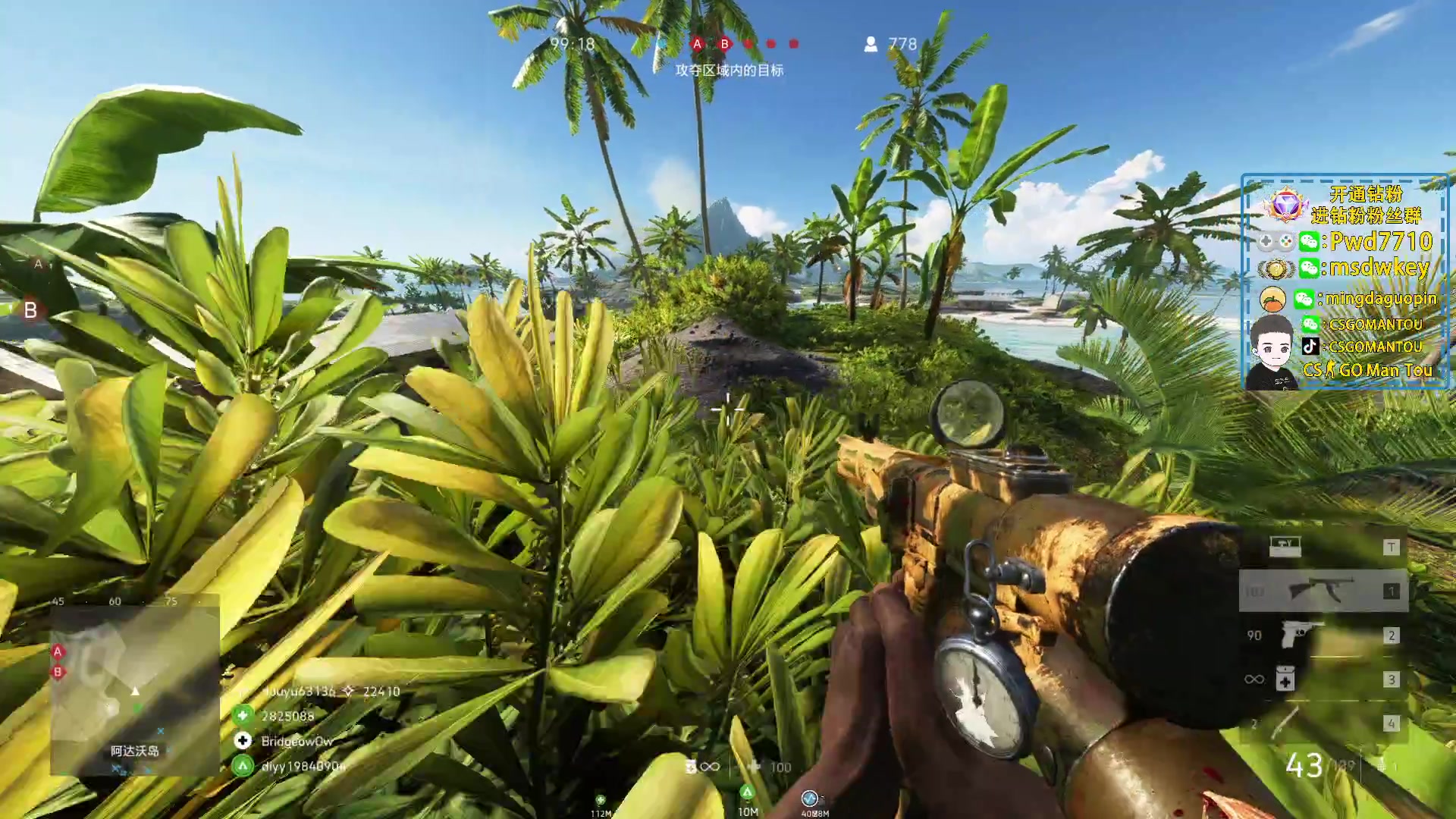 【2023-02-02 22点场】CSGO馒头：新年新气象 6959154