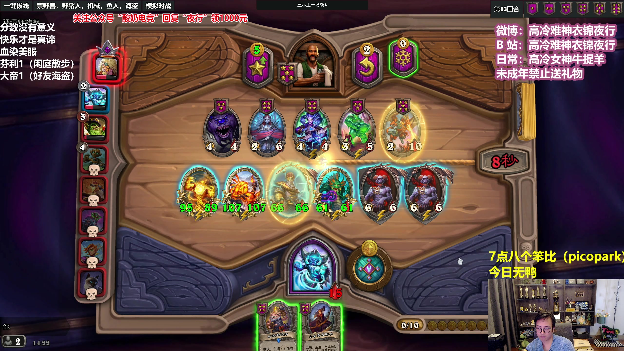 【2023-02-03 13点场】衣锦夜行：衣锦夜行：快乐才是真谛