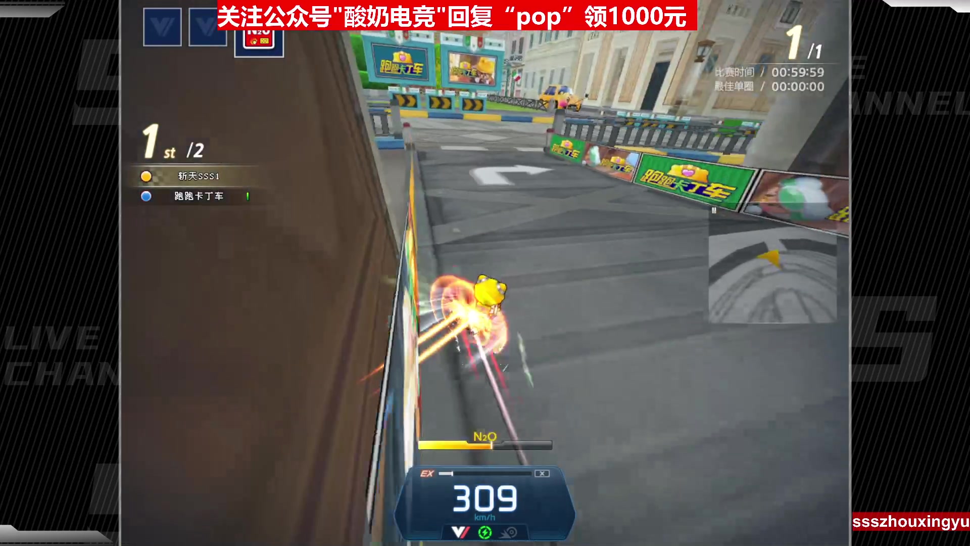【2023-02-03 01点场】Popkartsss：SSS：晚上好！