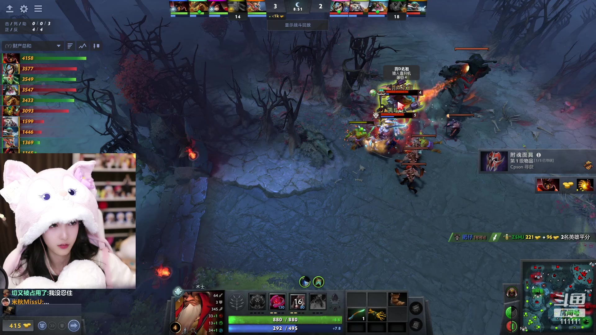 【2023-02-03 20点场】叶知秋Vanessa：秋：晚上好