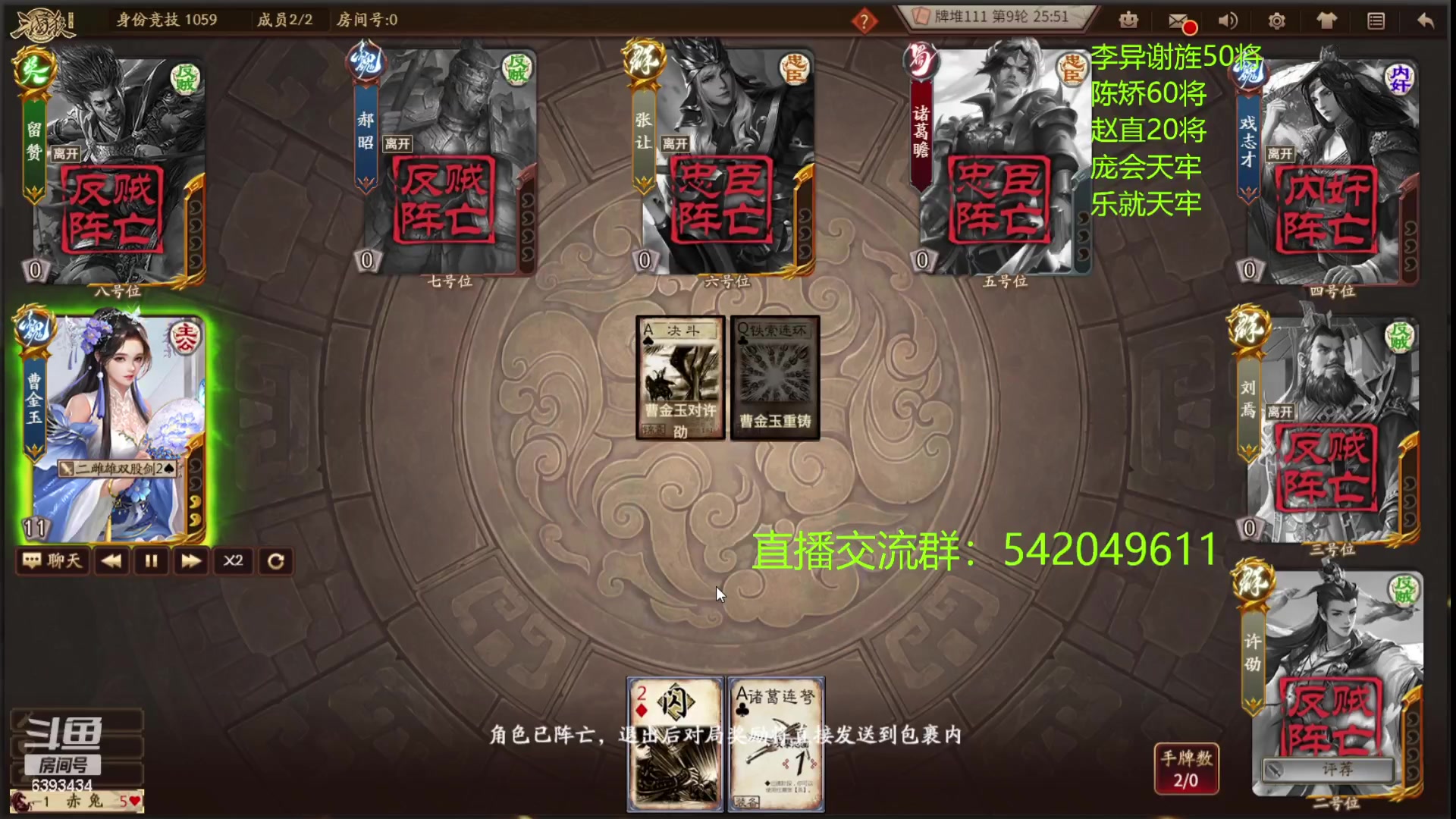 【2023-02-02 00点场】光栅圣泽：国服第一步练师皮肤已上线