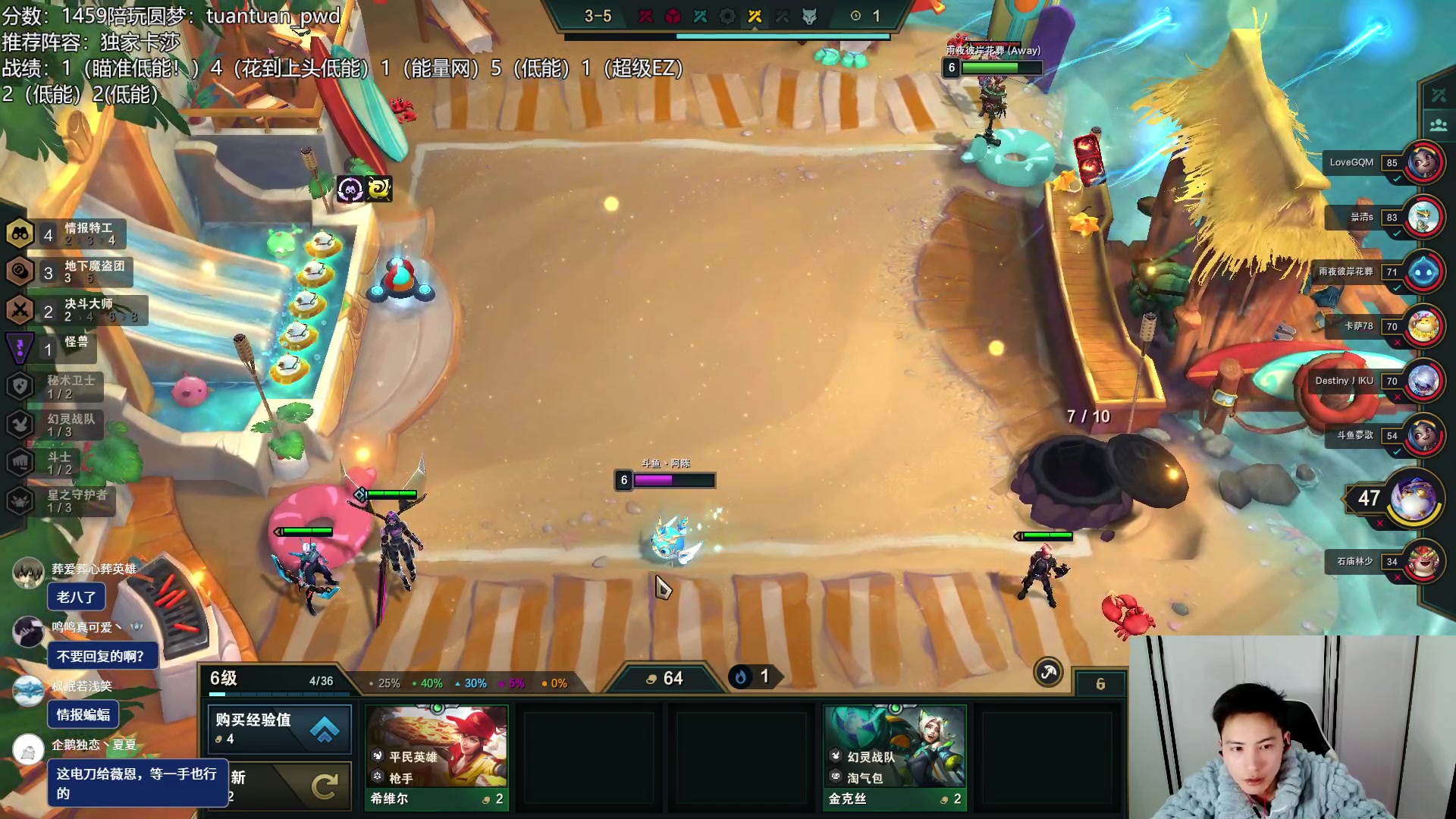 【2023-02-02 21点场】迅哥丶雨霖铃：新年快乐！王者排位教学！