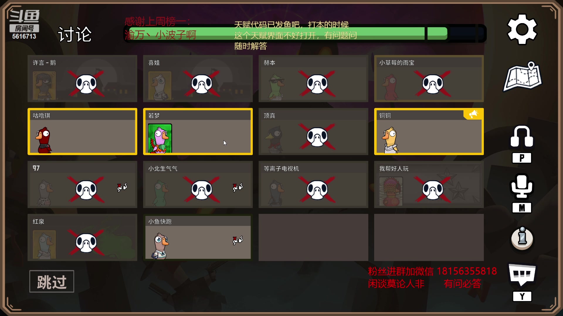 【2023-02-03 07点场】许言0407：许老板：恶魔猎手大秘境