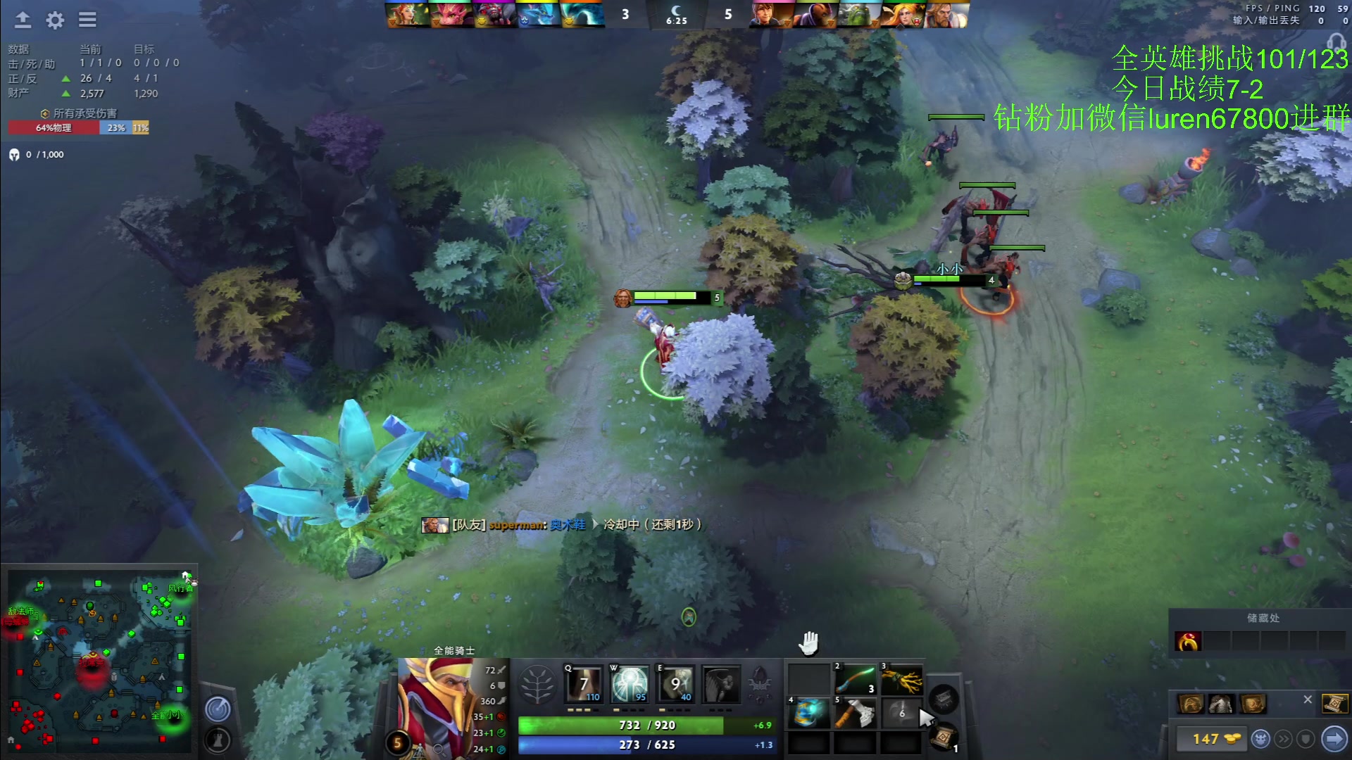 【2023-02-03 00点场】阳光男孩Aq：东南亚全英雄最后冲刺了！！