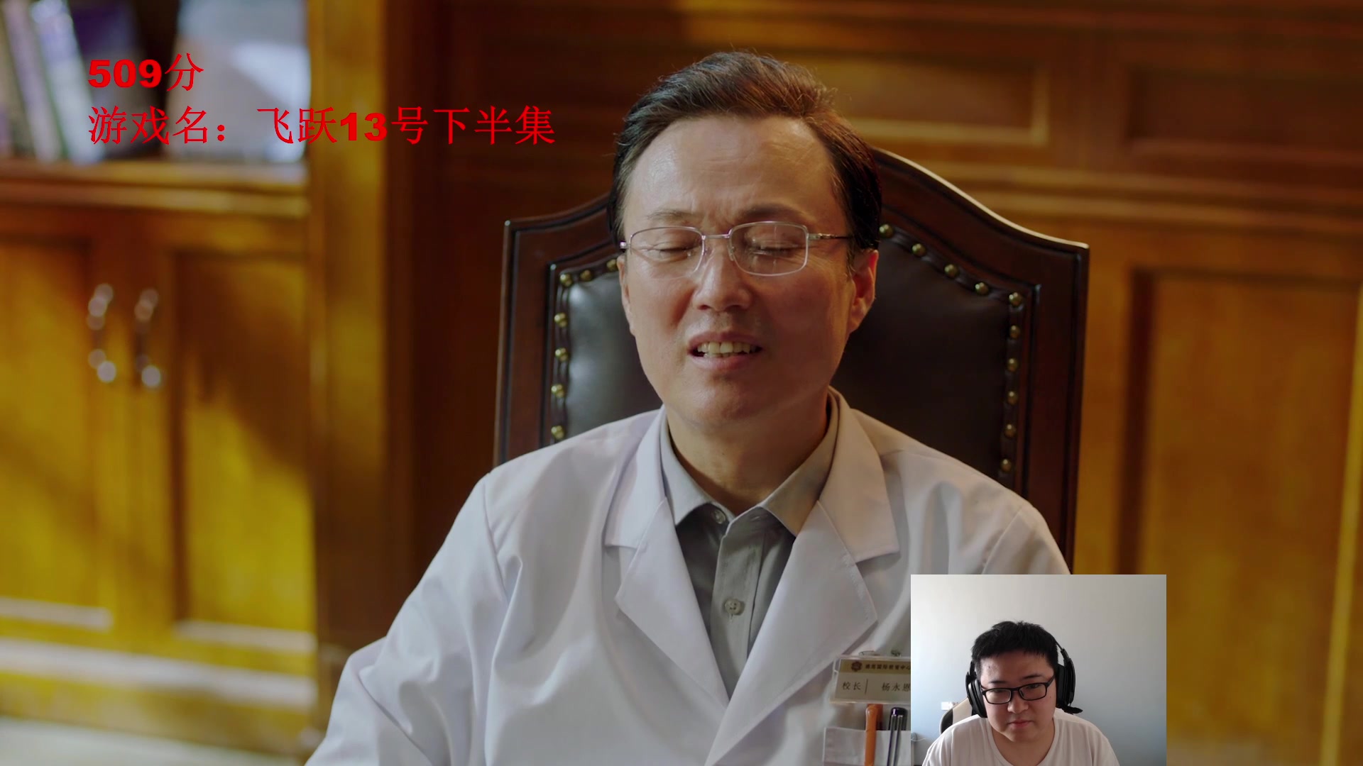 【2023-02-03 11点场】太原马超丶：9731来了！