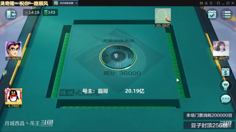 无限换牌，正1.87亿