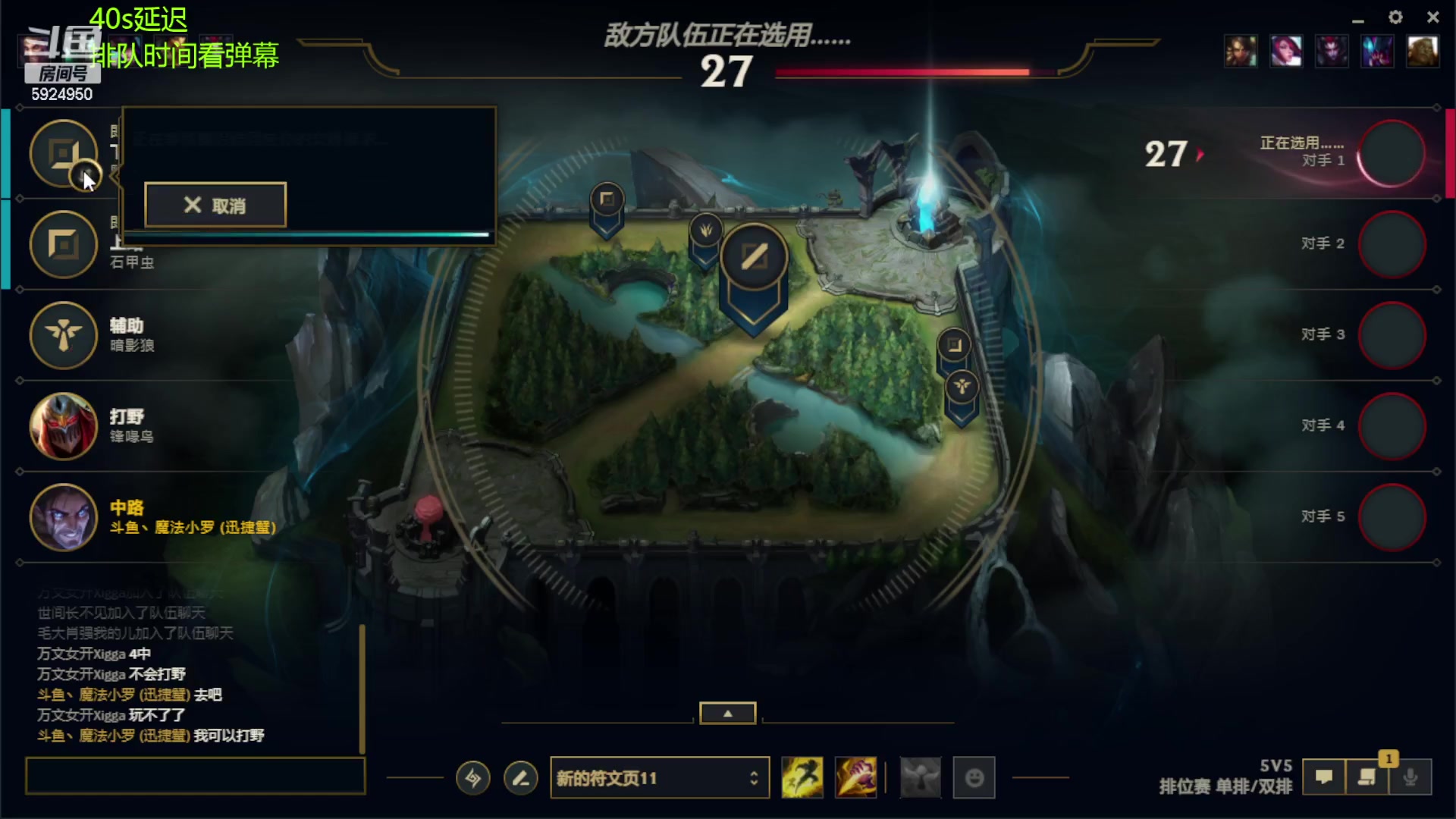 【2023-02-02 11点场】魔法部长小罗：魔法部长小罗：新赛季冲峡谷