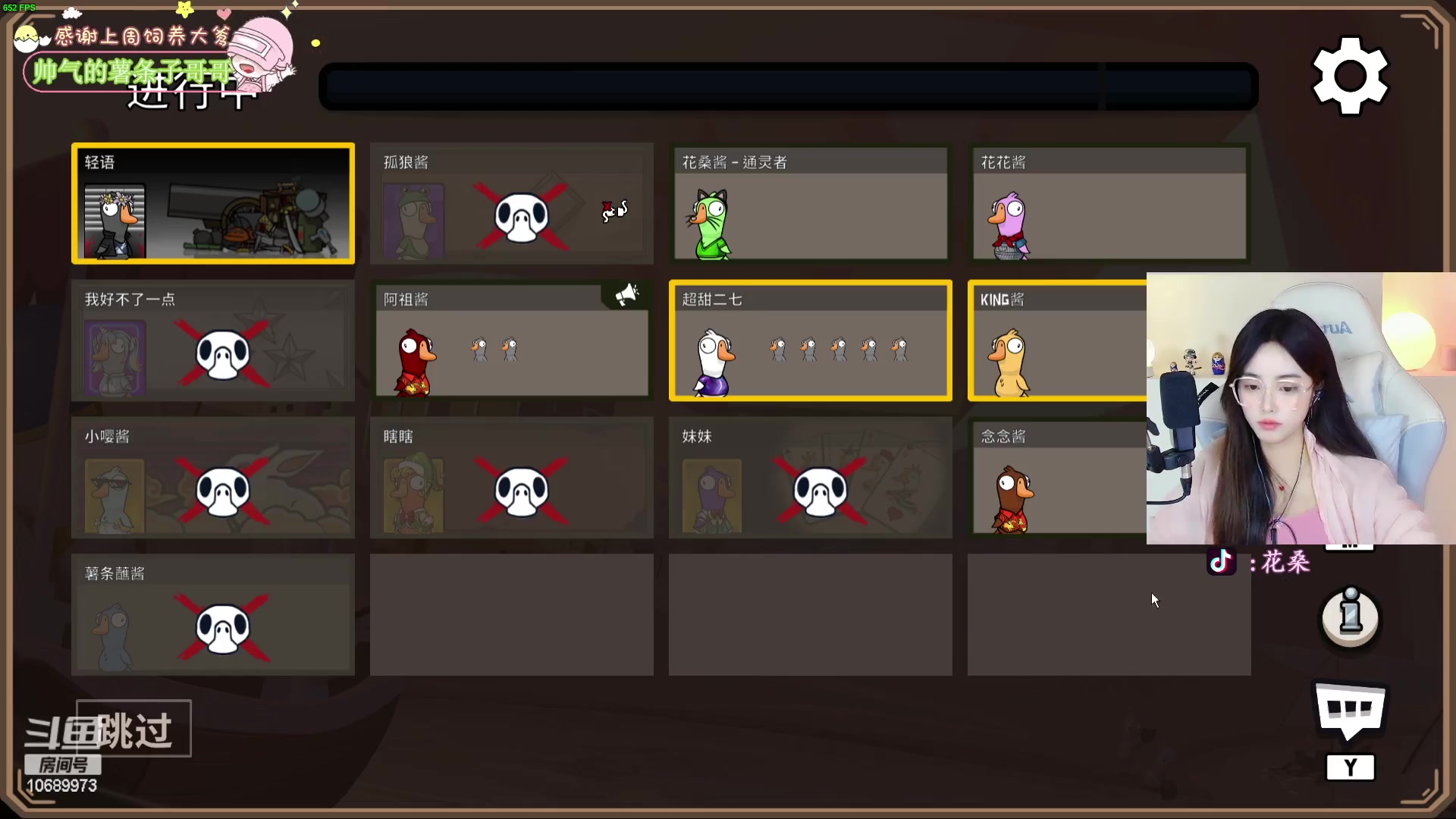 【2023-02-03 05点场】花桑丶065：嘿嘿，粉色靓女回来拉！