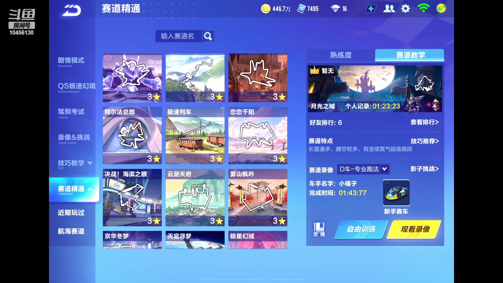 【2023-02-02 11点场】憨憨即巅峰1：憨憨的历练