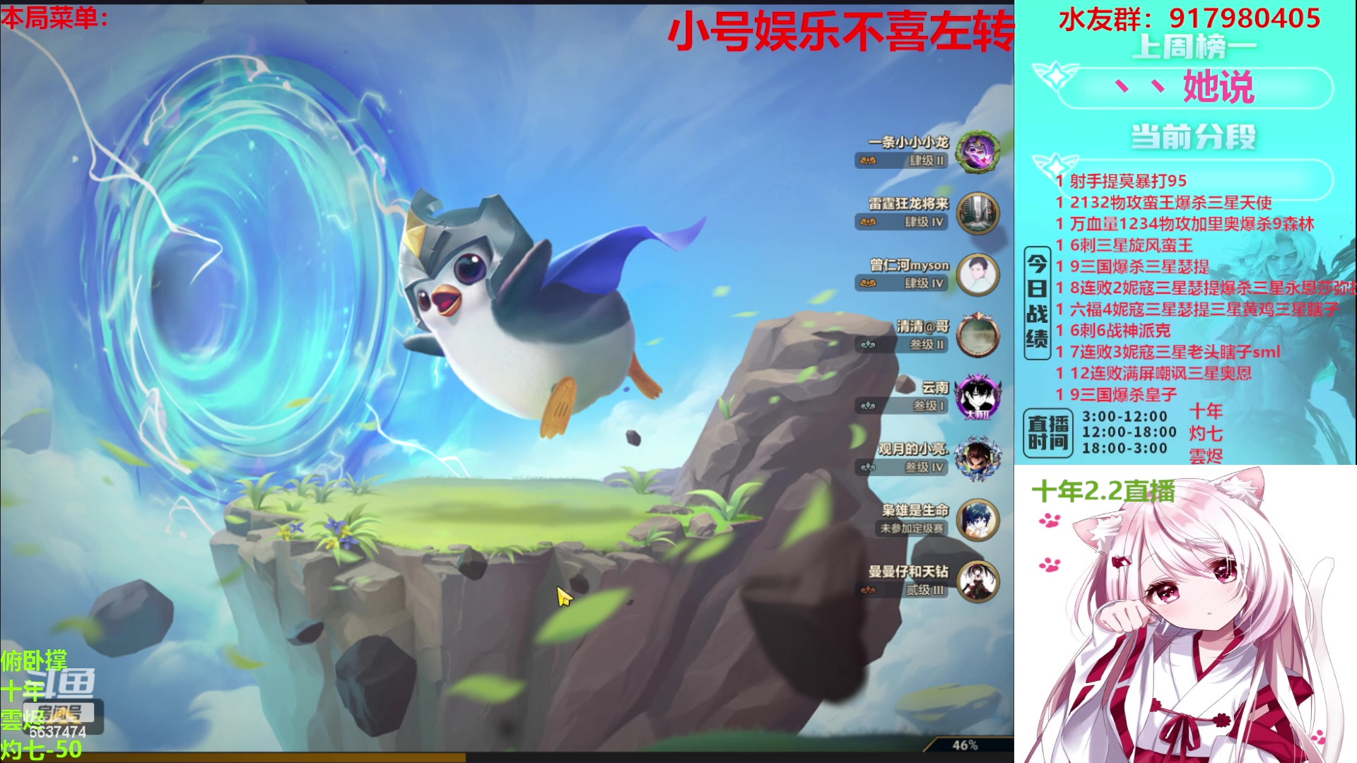 【2023-02-03 07点场】Xs雲烬：福星与魔盗双极限三星五费+整活