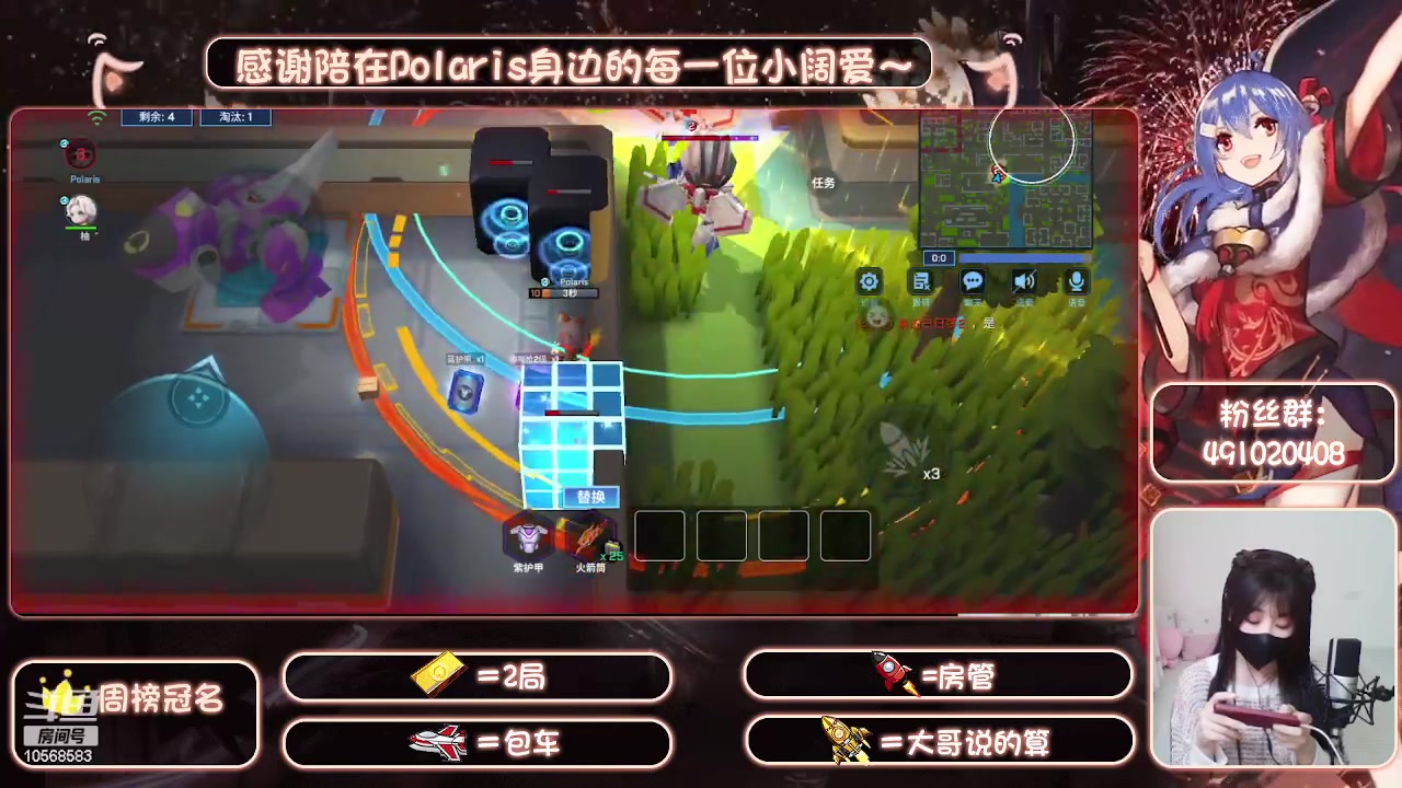 【2023-02-03 18点场】逃跑吧少年Polaris：心里藏着小星星，日子才能亮晶晶