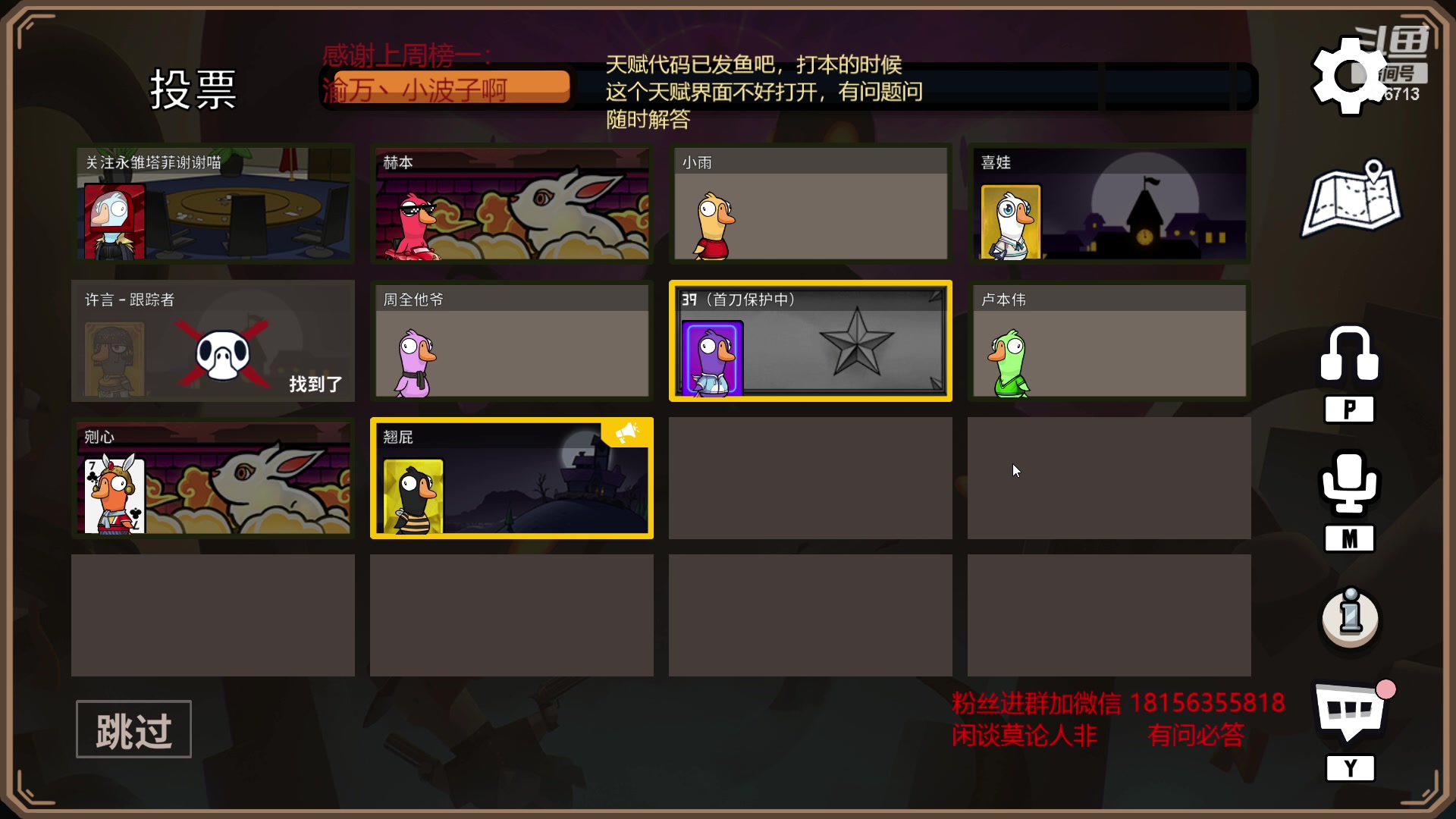 【2023-02-02 06点场】许言0407：许老板：恶魔猎手大秘境