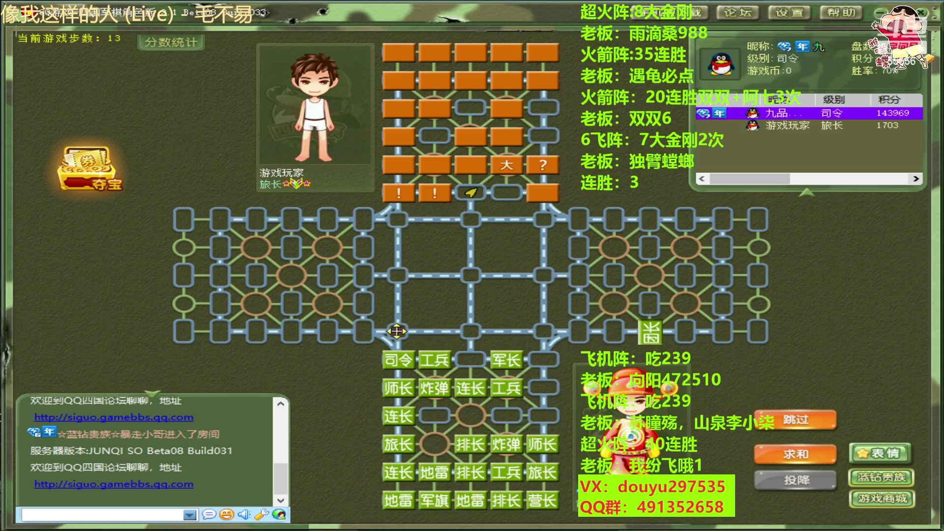 【2023-02-03 00点场】恶蚊子：稳住，我们可以的！！！55556