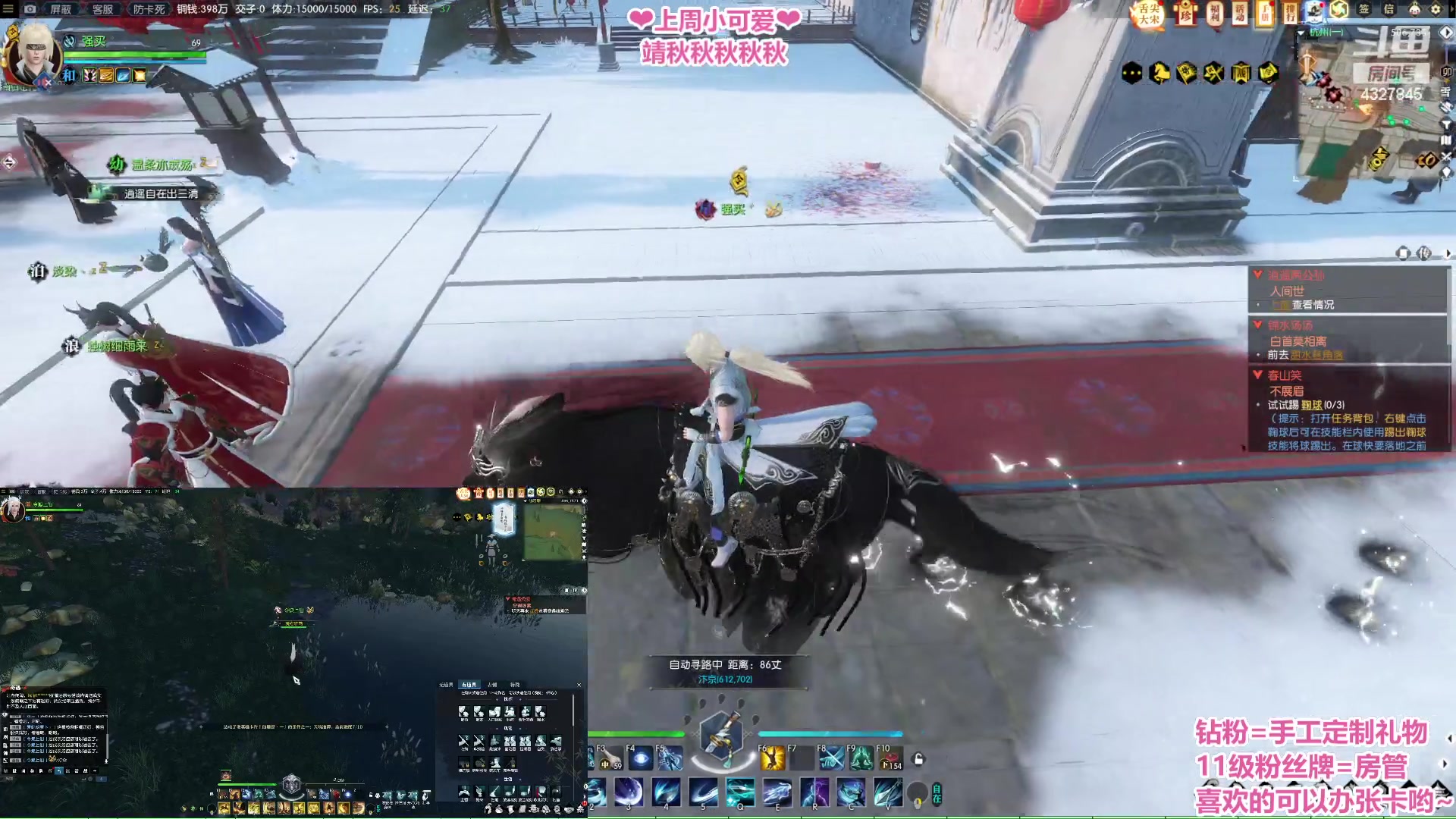 【2023-02-02 17点场】柠萌小瞳宝丶：【宅女瞳宝】今天红buff休息一天