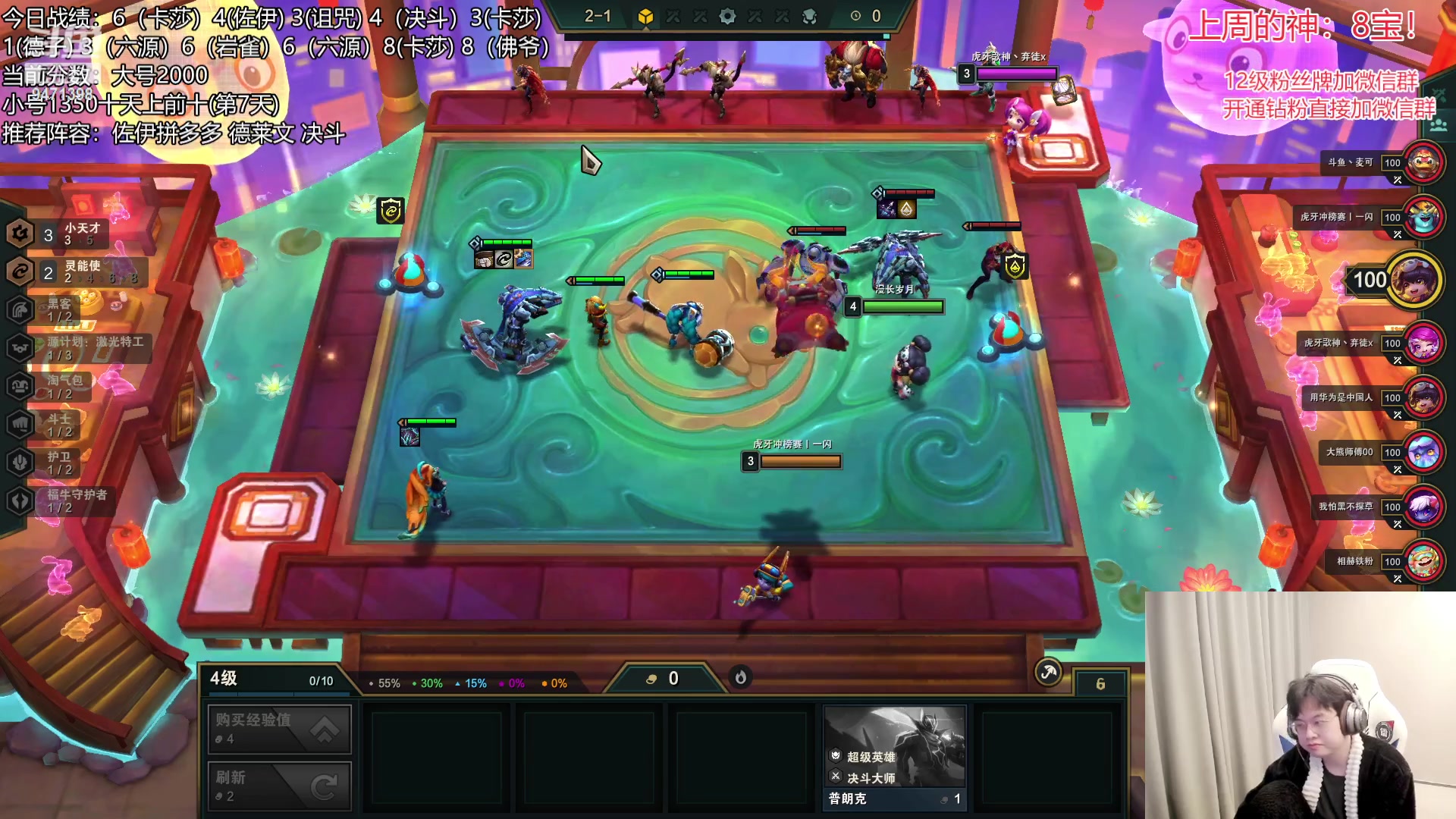 【2023-02-03 12点场】NB丶小飞：小飞：2000分顶级理解教学~！