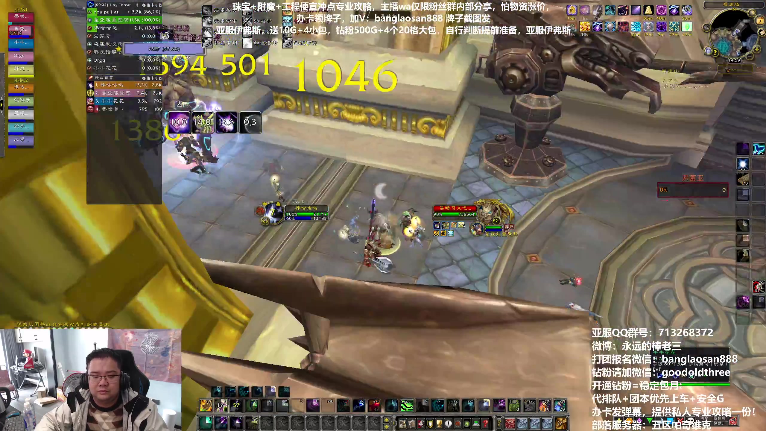 【2023-02-03 14点场】棒老三：10H全团搞起！