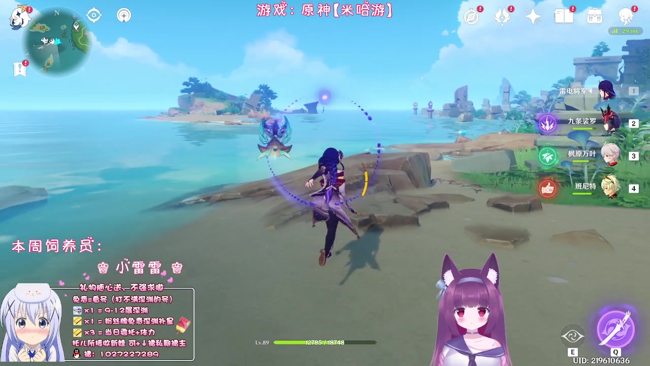 【2023-02-03 00点场】Corgi酱紫：深渊又更新了鸭
