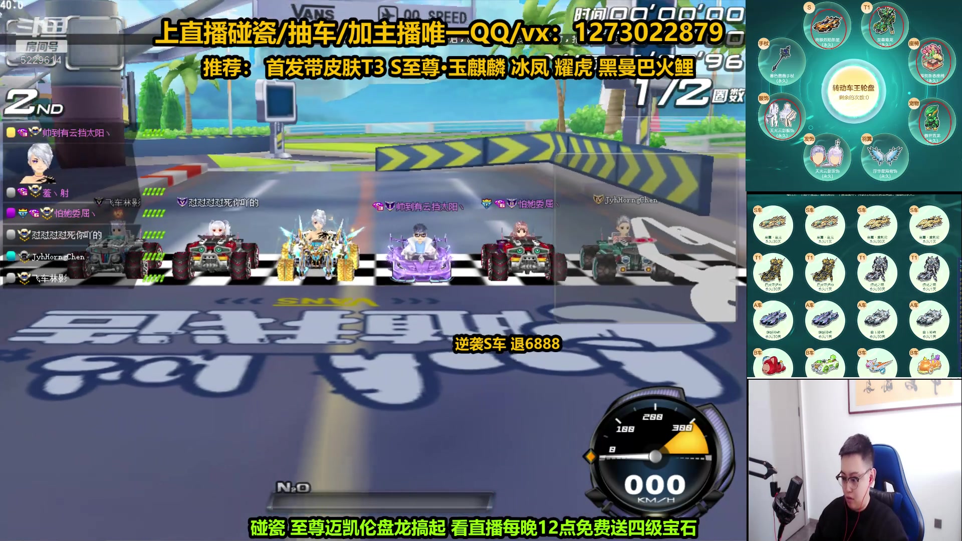 【2023-02-03 14点场】圆梦大师丶秦珂：2点强怼至尊耀虎