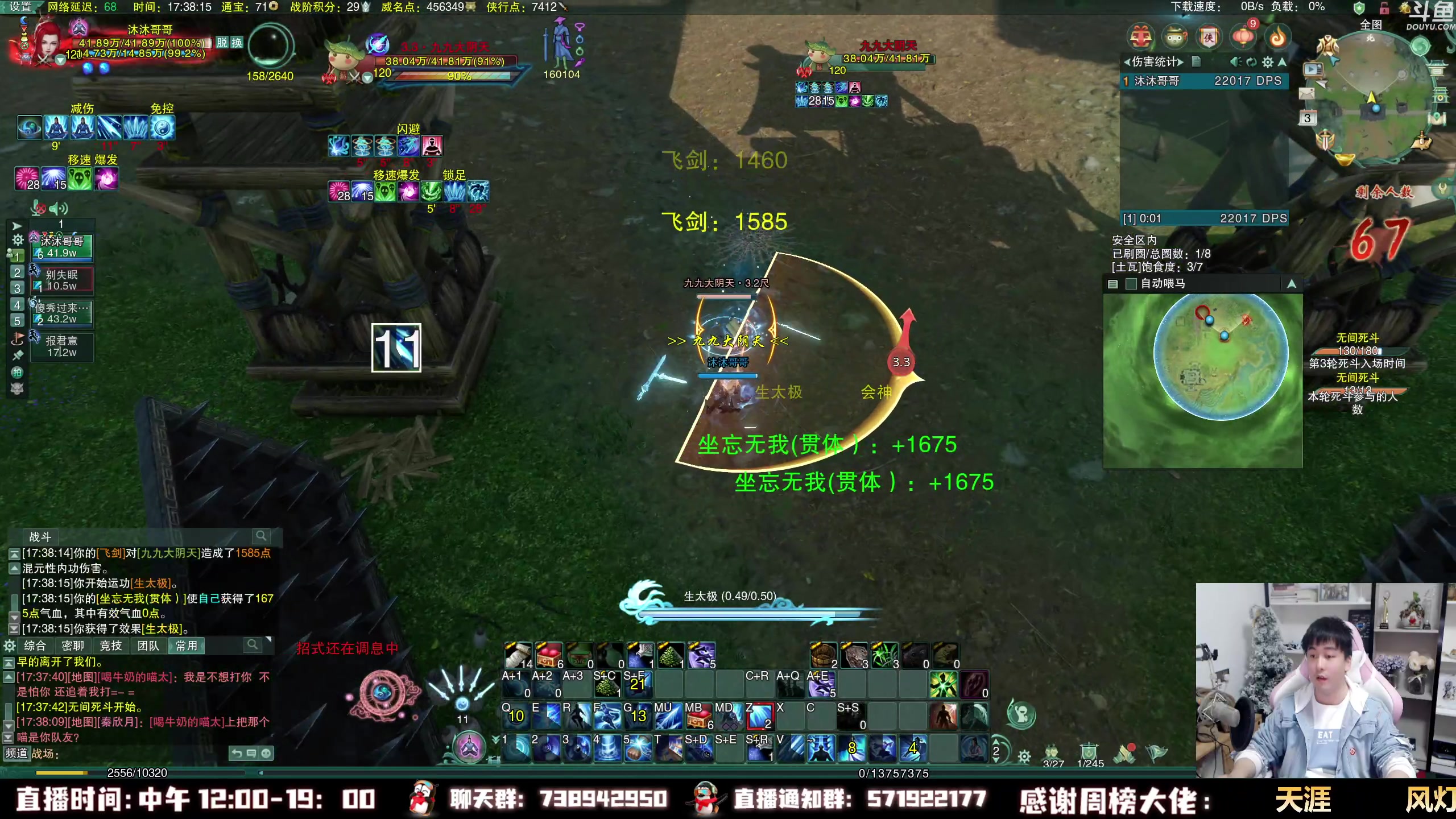 【2023-02-03 16点场】As童话话话：组排吃鸡咯，出发！