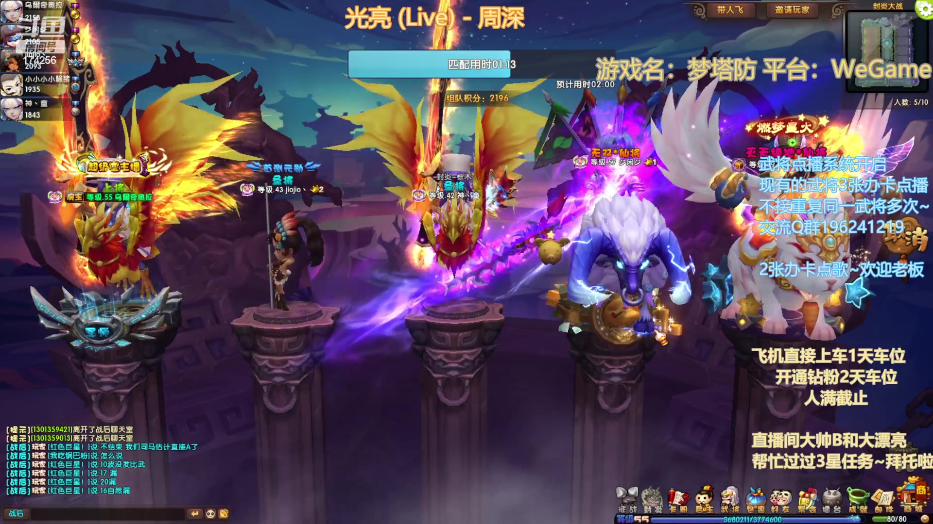 【2023-02-02 22点场】皮小乌：乌：出现吧~皮卡乌！