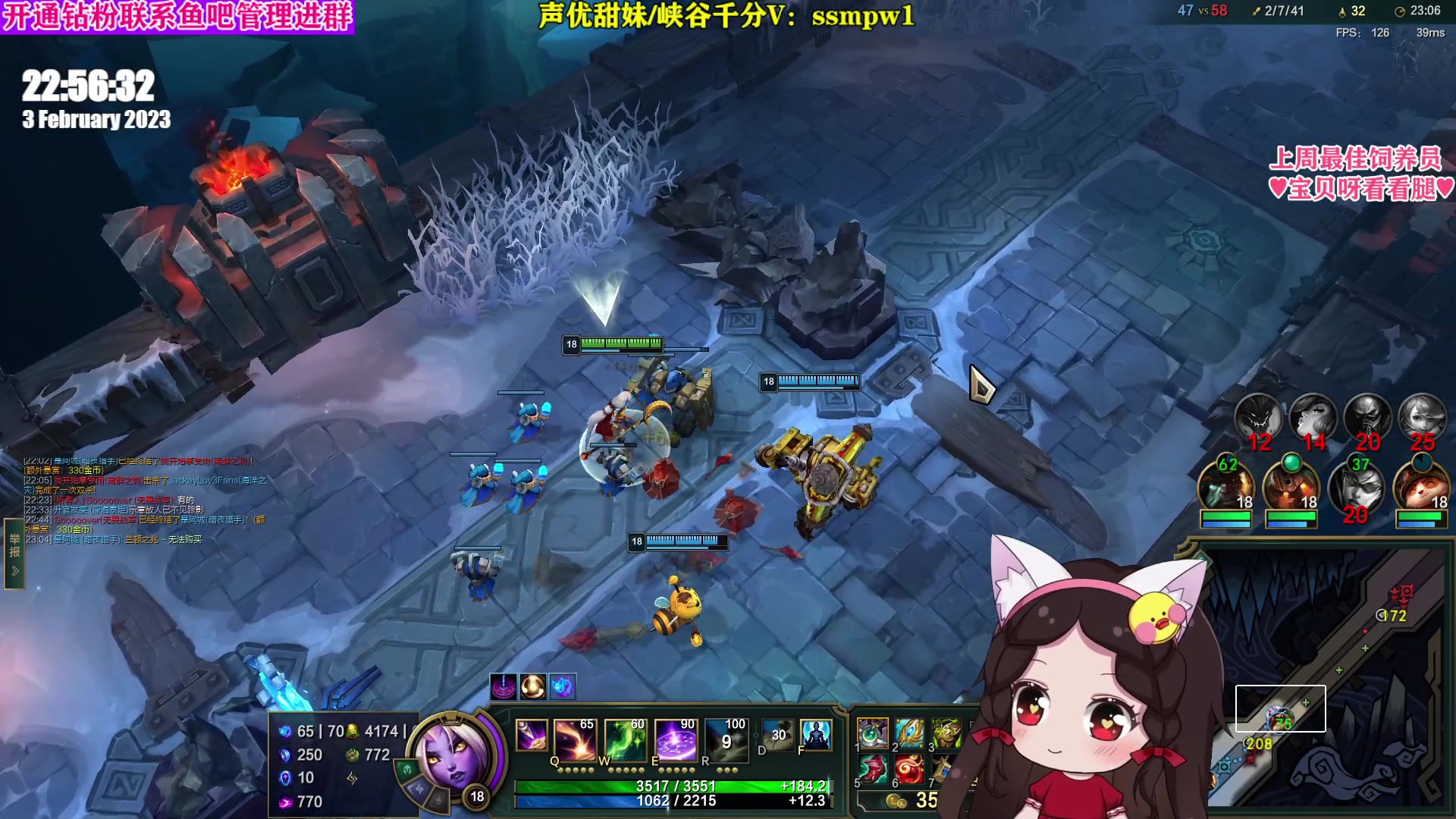 【2023-02-03 22点场】果小果是个弟弟：果小果：认真打好每把游戏