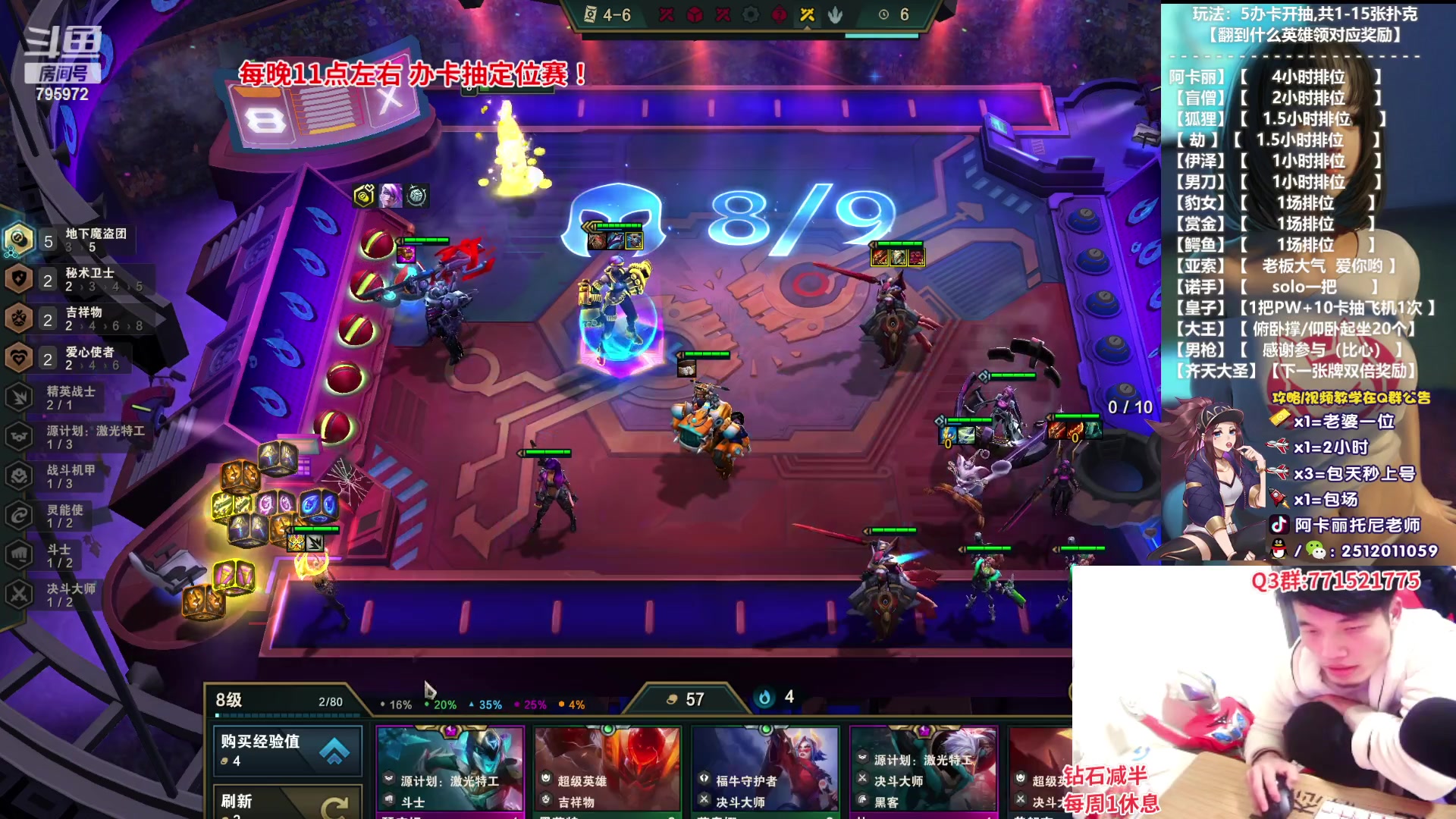 【2023-02-03 03点场】Akl托尼老师：阿卡丽：直播中！诸神大战开始了！