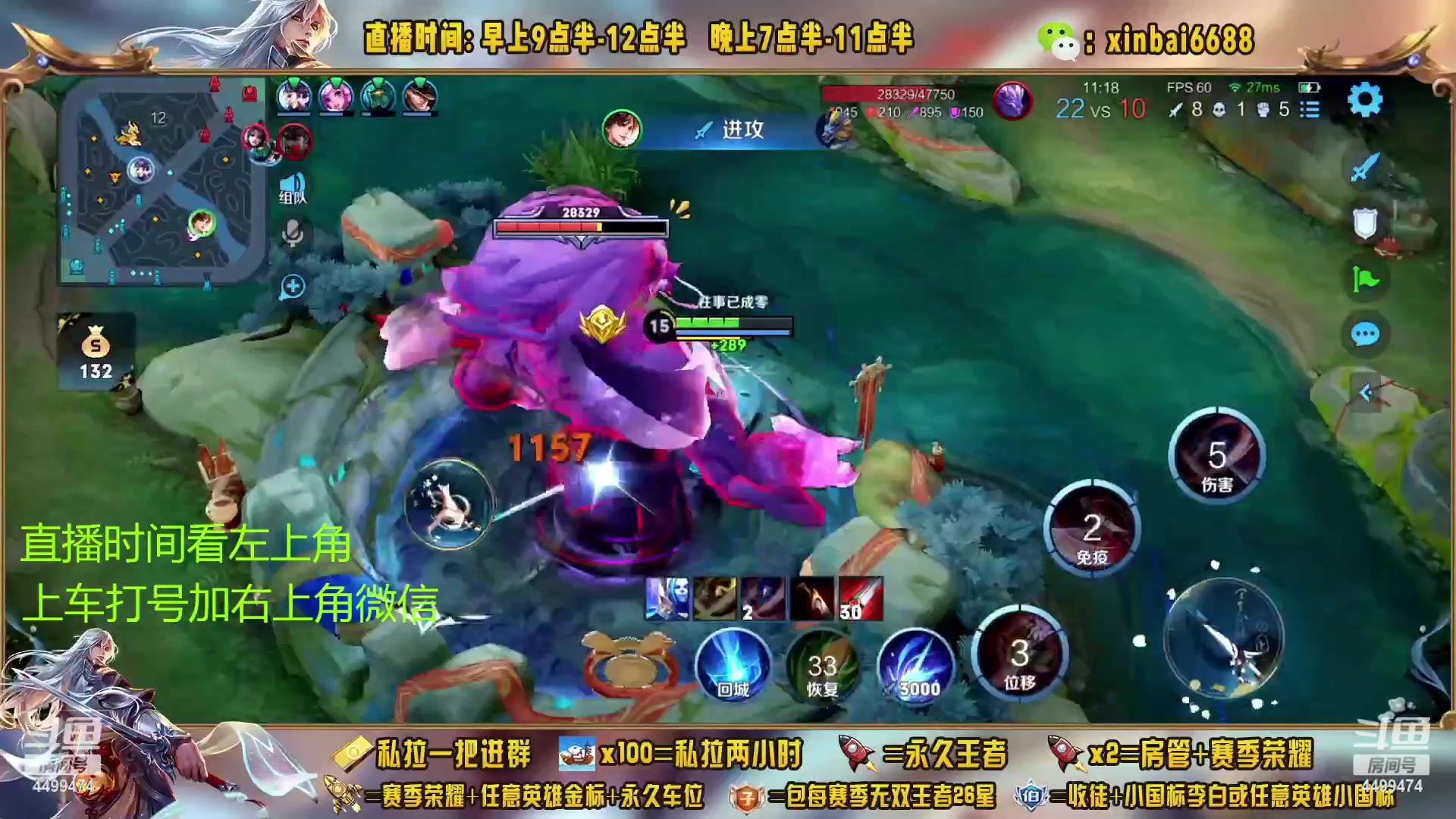【2023-02-03 01点场】信白丶李白导师：国服李白带粉 有车位