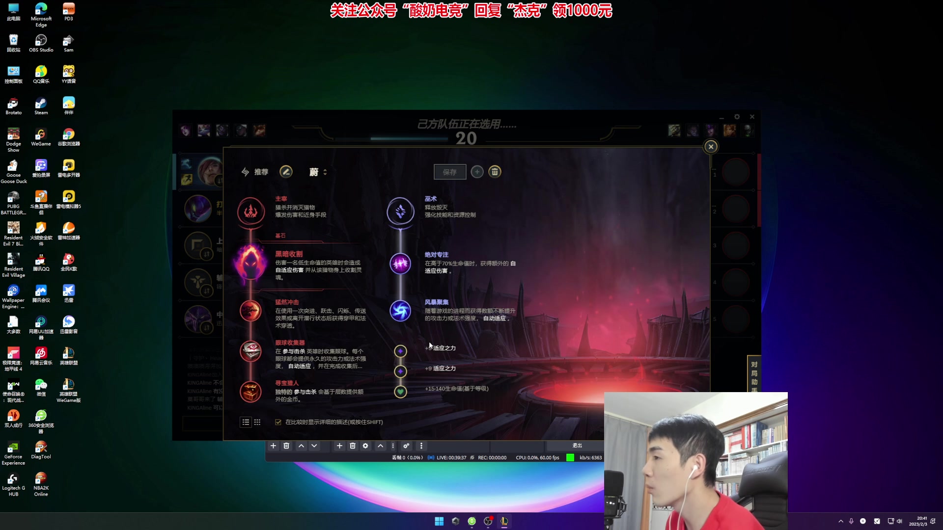 【2023-02-03 20点场】杰克螳螂：杰克螳螂 野区开膛手 不止螳螂！