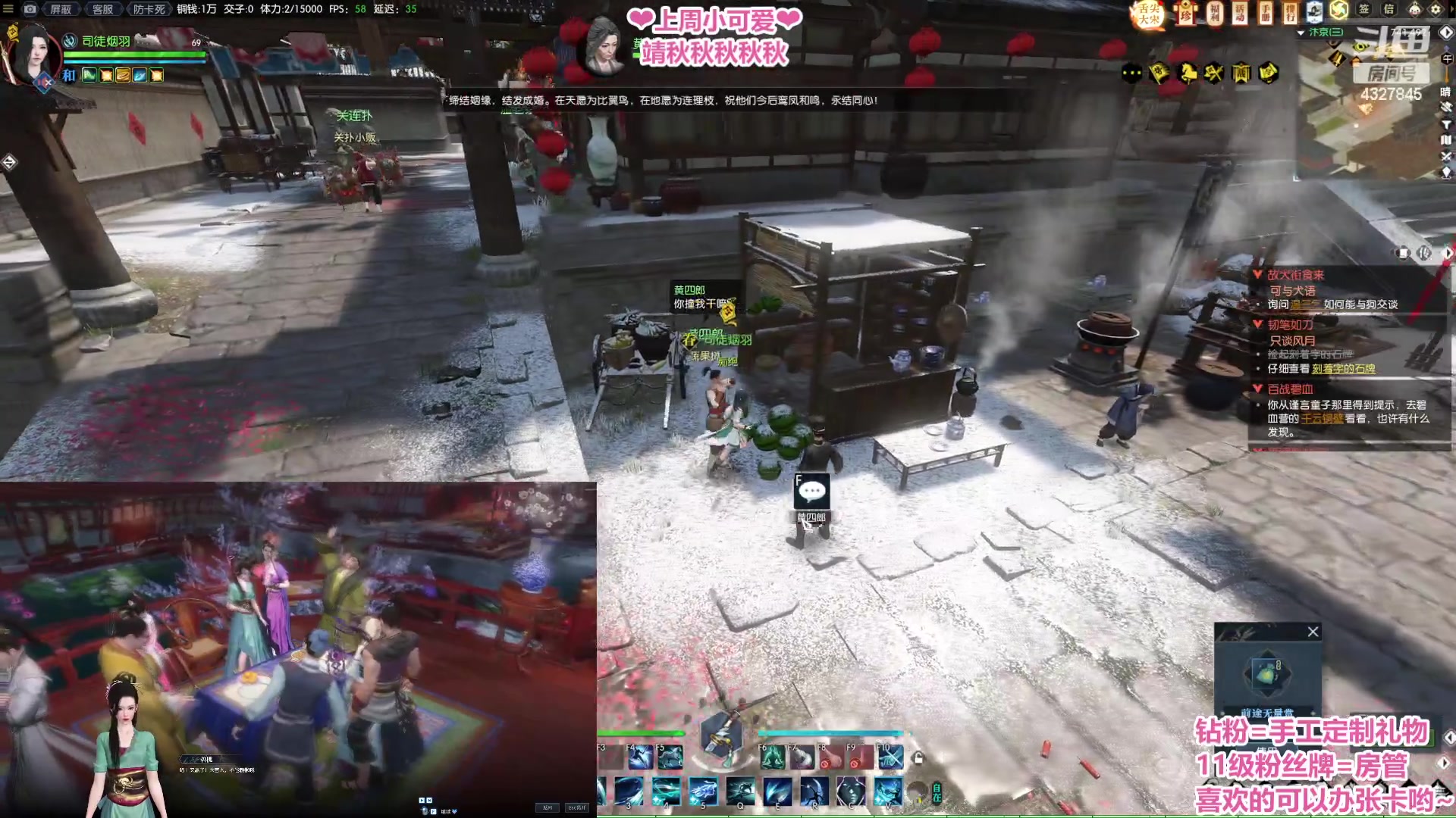 【2023-01-31 19点场】柠萌小瞳宝丶：【宅女瞳宝】传说永恒等你啊~～