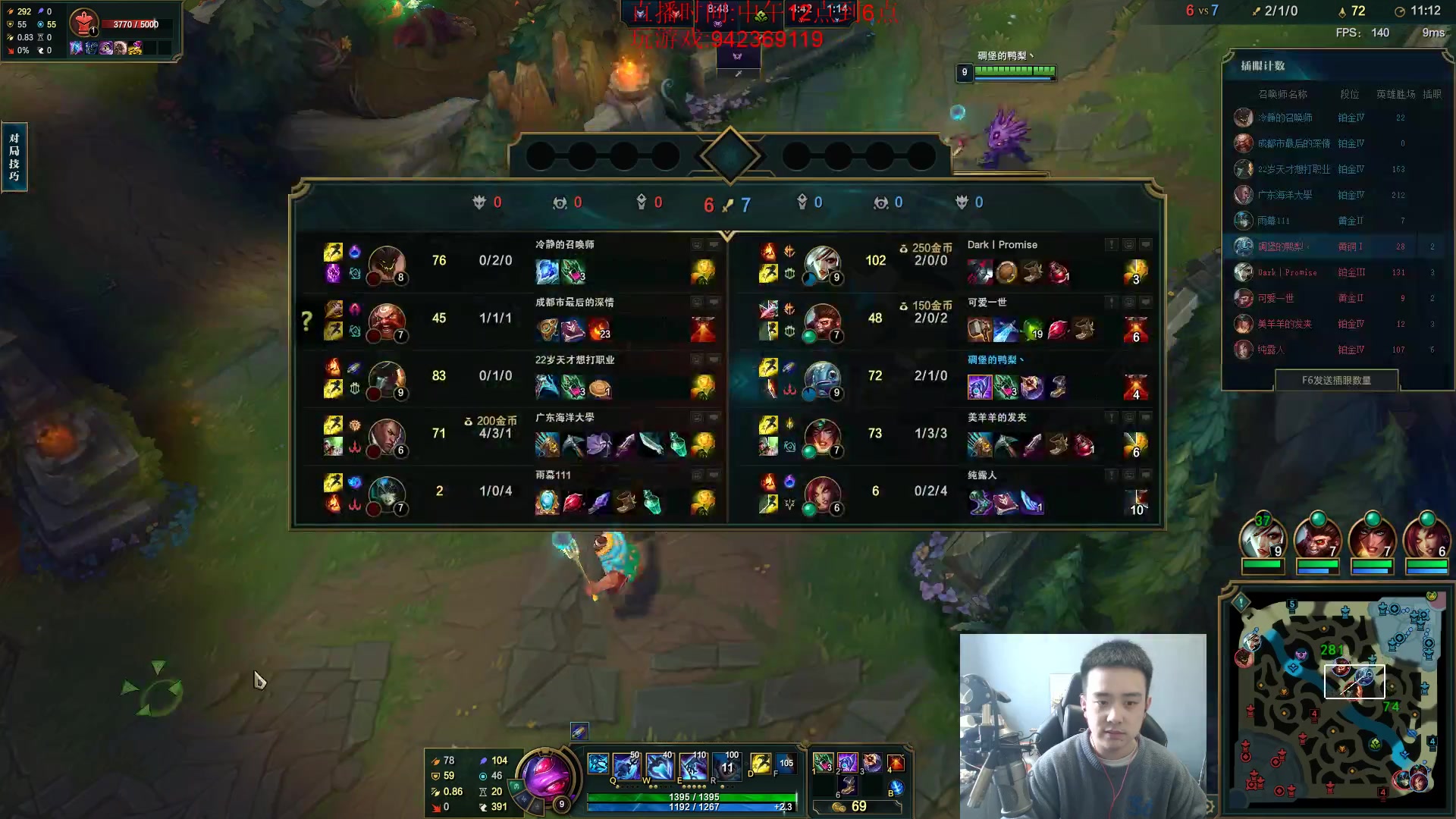 【2023-02-03 11点场】LOL丶摇摆：鱼人新思路.公式化嘎嘎乱杀