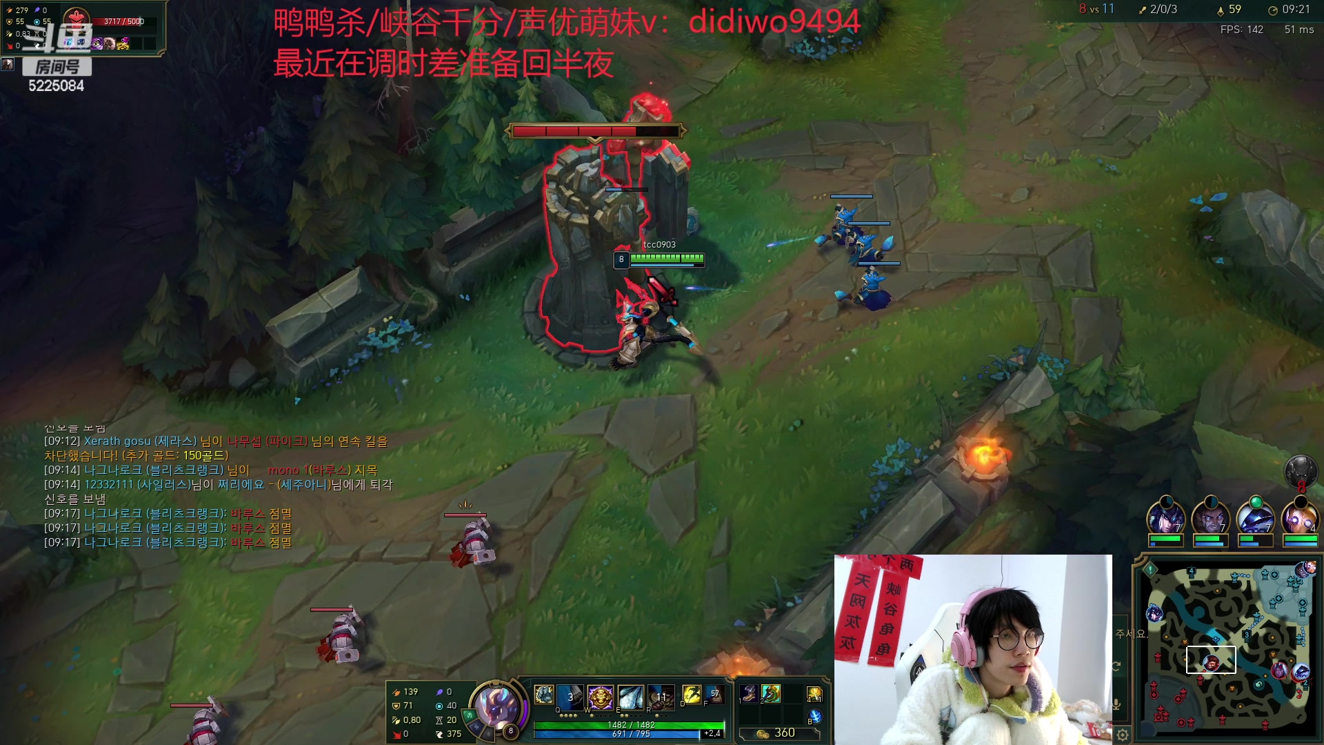 【2023-02-03 13点场】天灰灰qaq：峡谷韩服冲千分 第二天