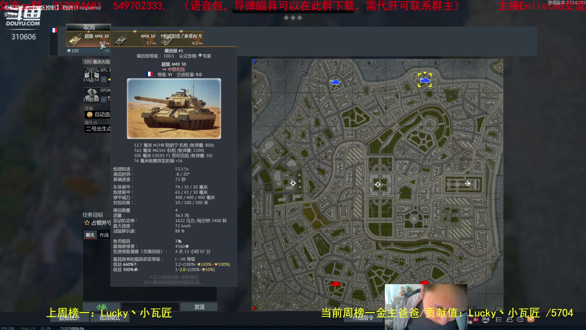 【2023-02-03 15点场】正版人头大哥：又老一岁，感谢大家陪伴！！！