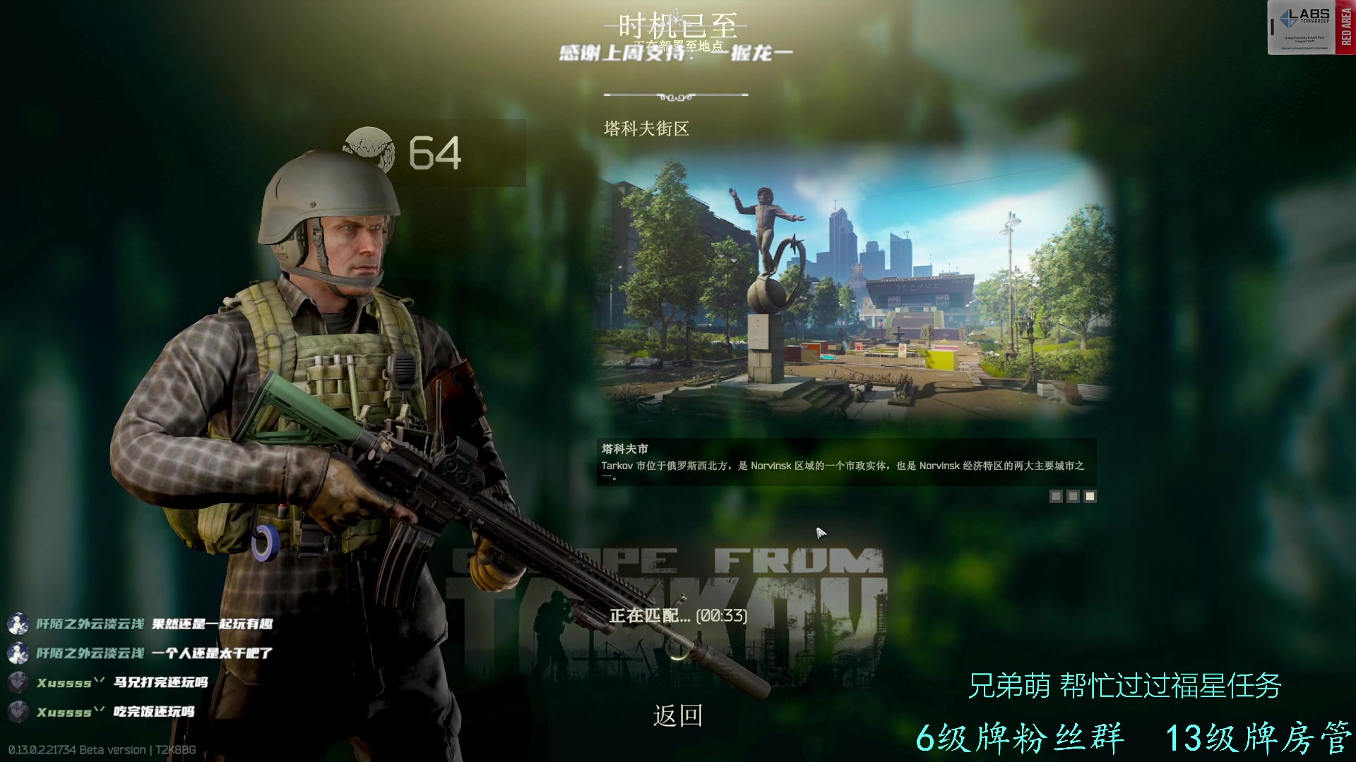 【2023-02-02 17点场】王浩天儿：【404/64级】画画的Baby。
