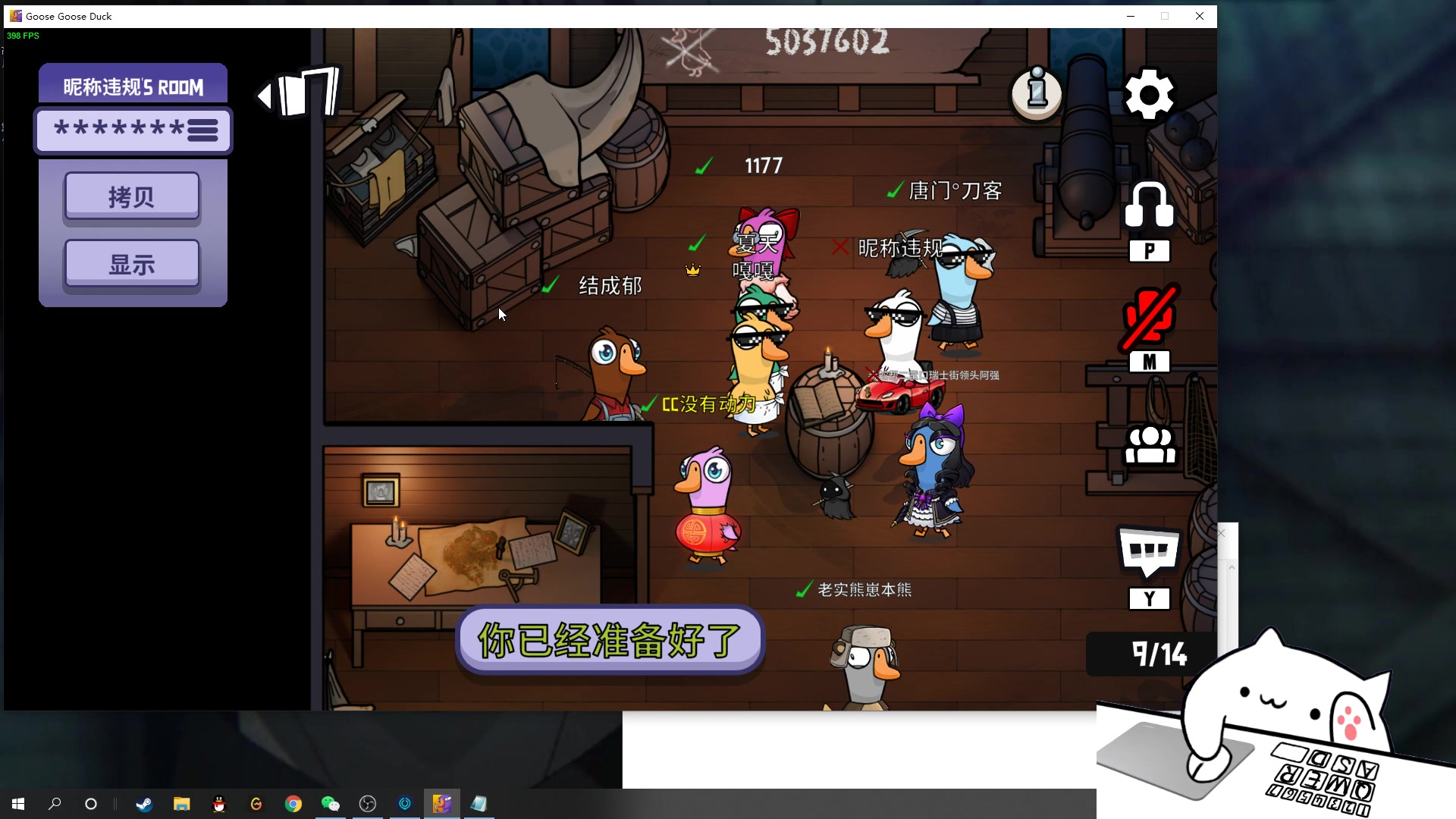 【2023-02-01 01点场】结成郁丶：野狗不需要墓碑